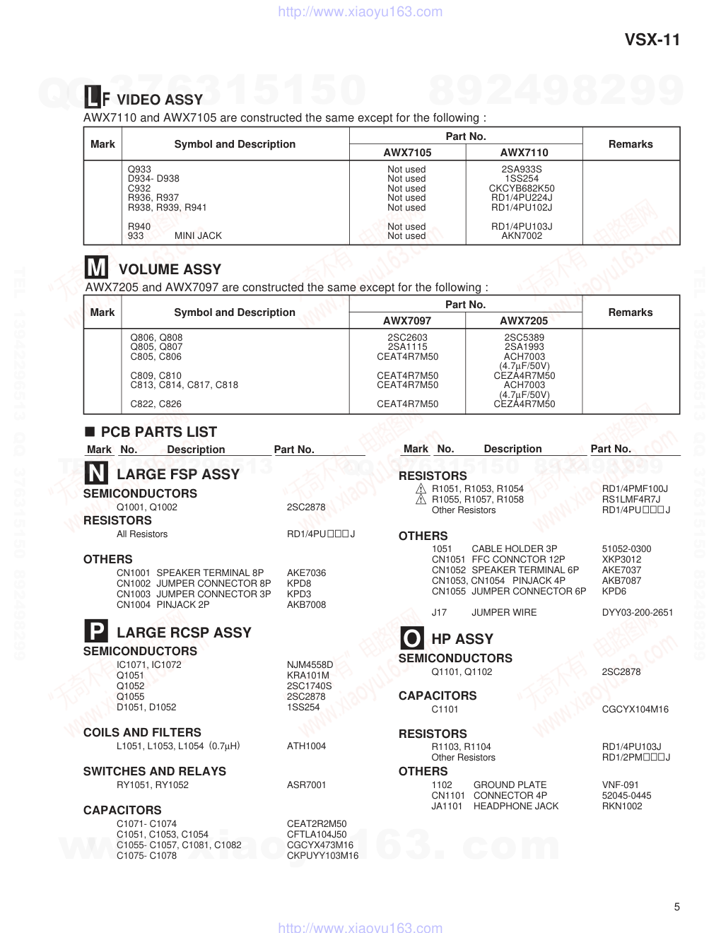 先锋PIONEER VSX-11电路图-4 先锋PIONEER VSX-11电路图-4