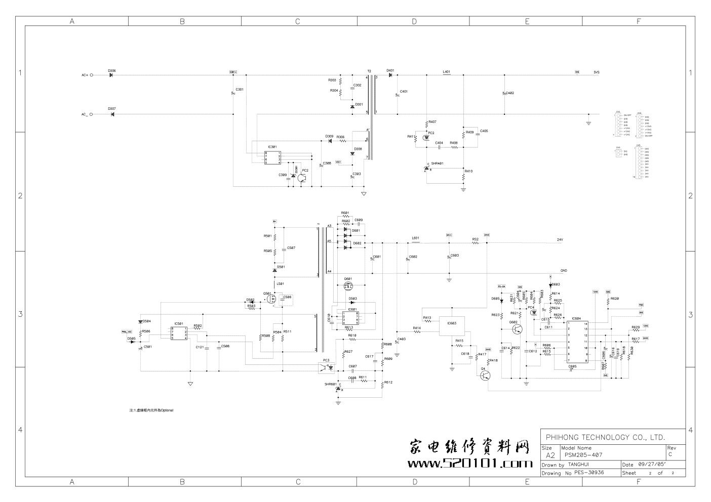 海尔PSM210-417-R电源板(飞宏板)电路原理图-1 海尔PSM210-417-R电源板(飞宏板)电路原理图-1