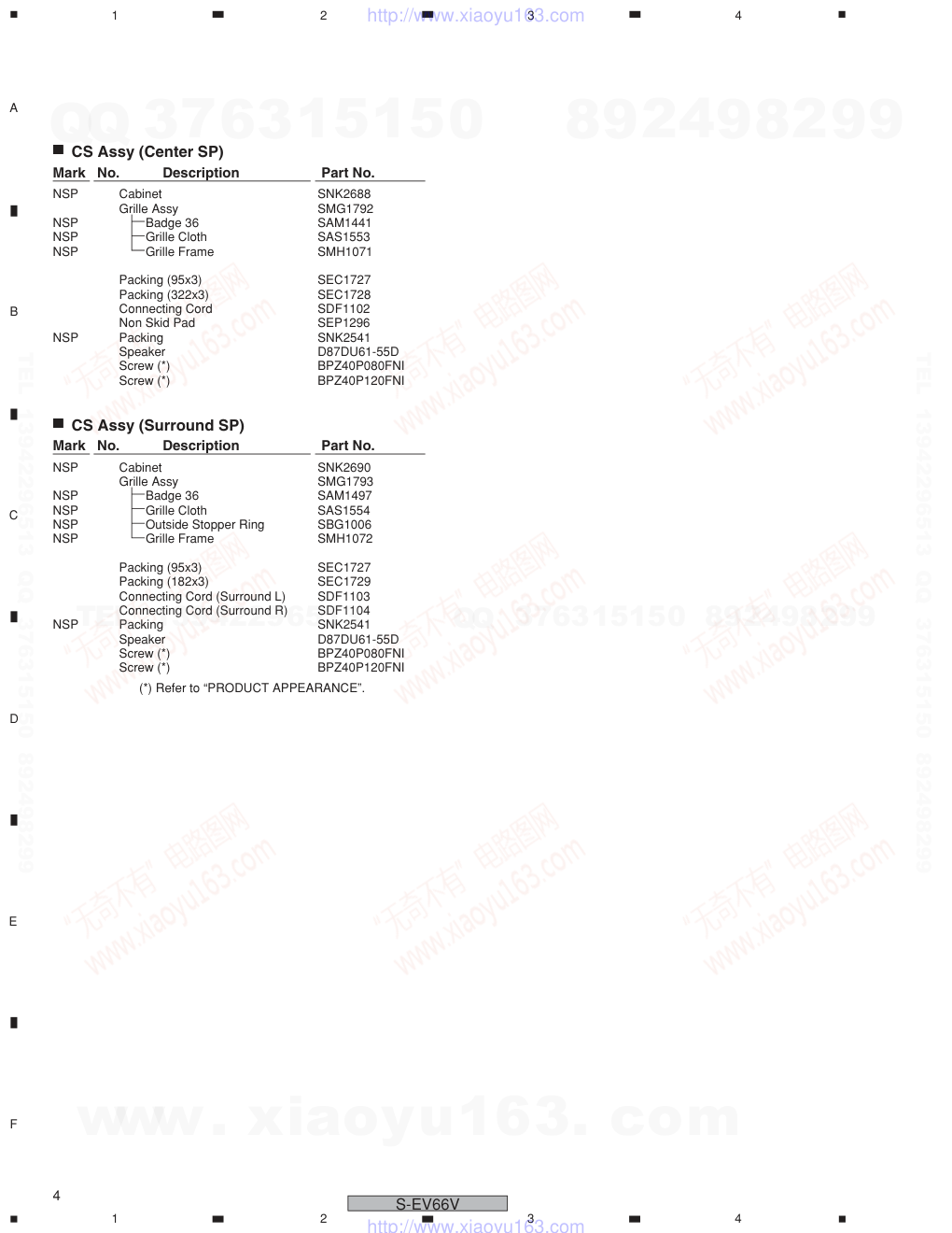 先锋PIONEER S-EV66VXJINC电路图-3 先锋PIONEER S-EV66VXJINC电路图-3