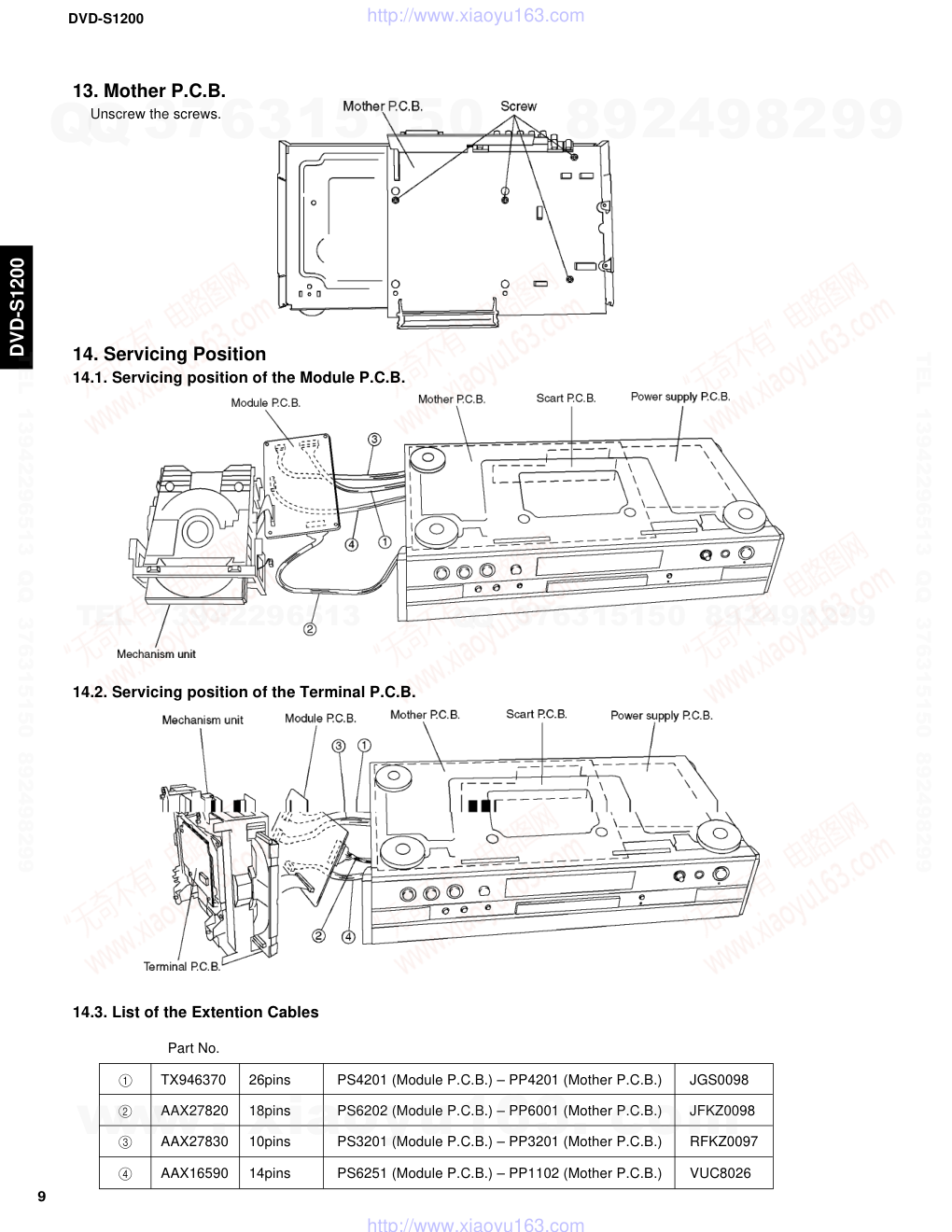 DVD-S1200电路原理图-9