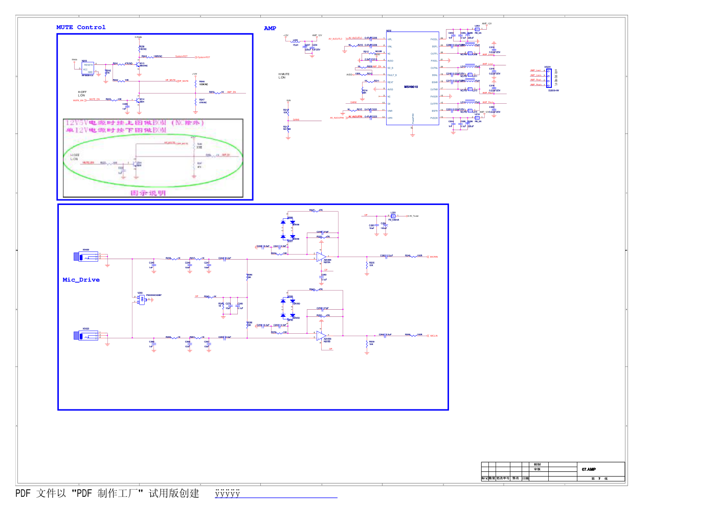 康佳LED46X5000D液晶电视35016665板(MSD6I981BTA机芯)电路图-7 康佳LED46X5000D液晶电视35016665板(MSD6I981BTA机芯)电路图-7