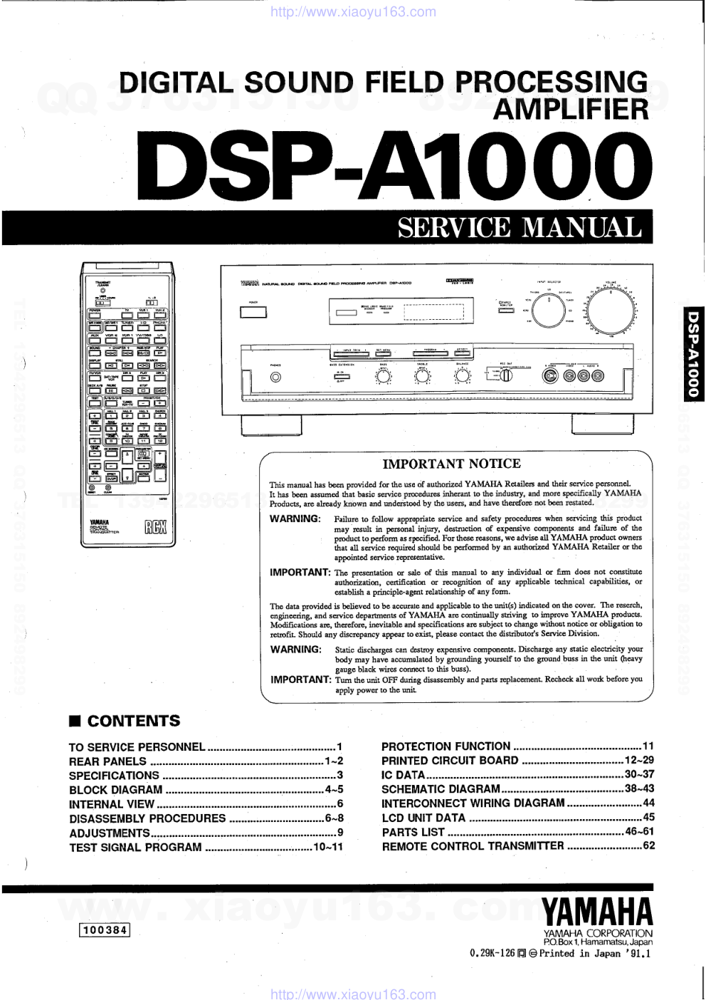 DSP-A1000电路图-0