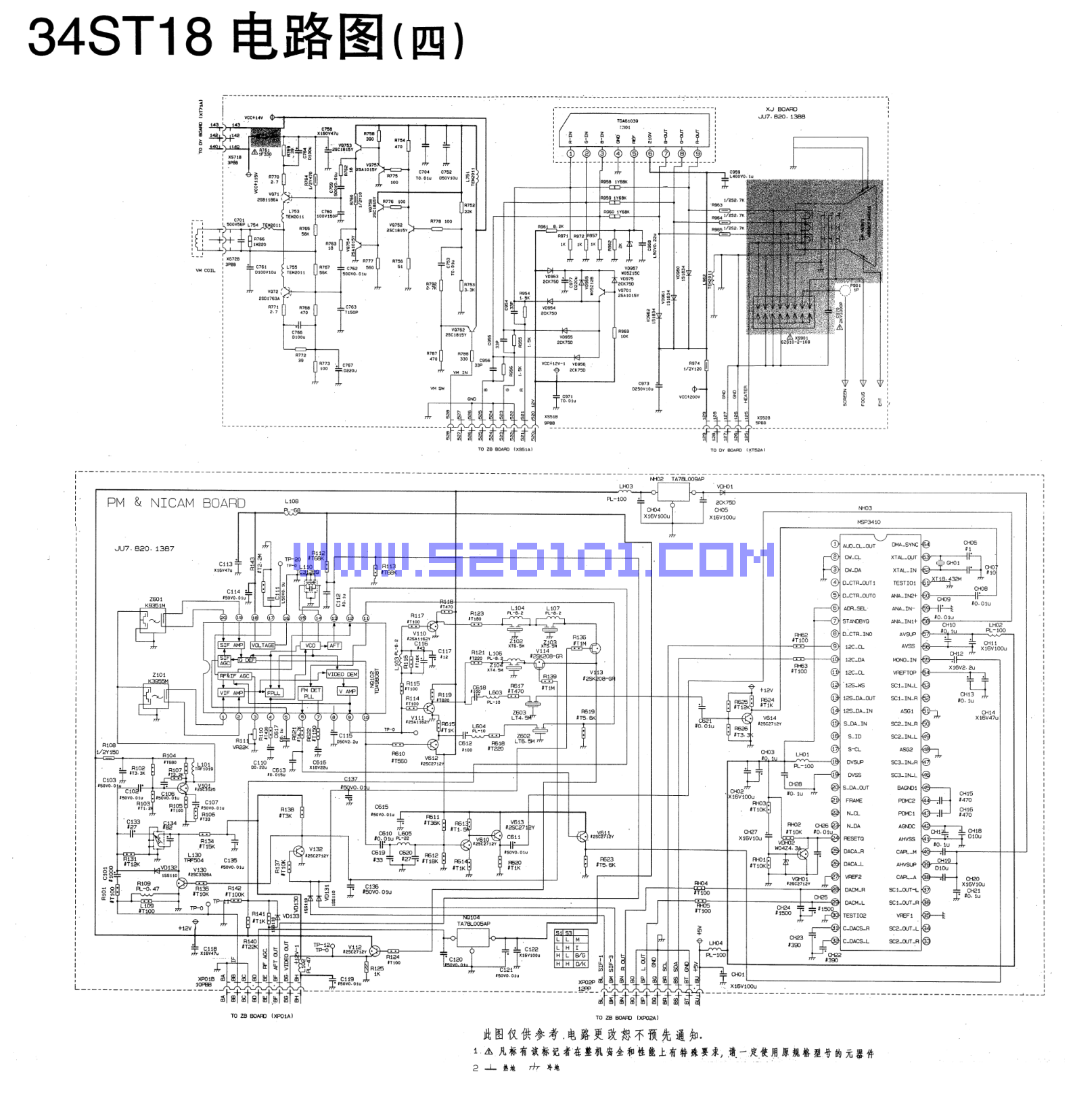 长虹34ST18彩电图纸-3 长虹34ST18彩电图纸-3