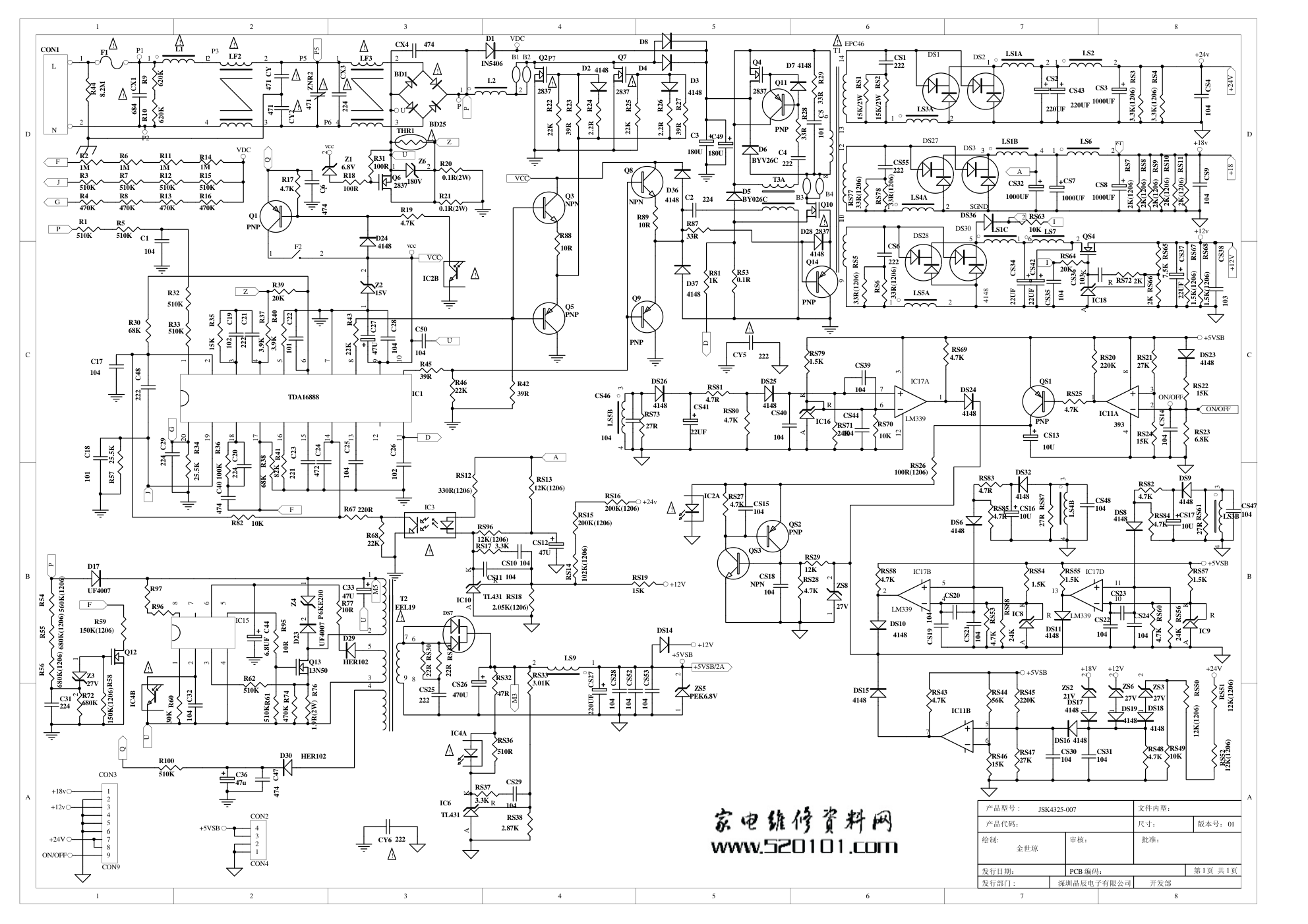 TCL液晶电视LC4268-PW0电源板(晶辰)电路图-0 TCL液晶电视LC4268-PW0电源板(晶辰)电路图-0