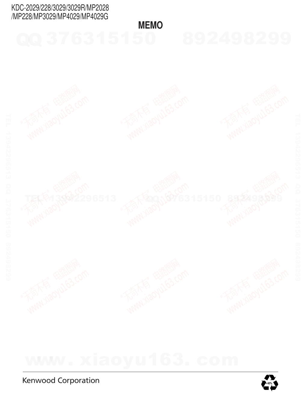 建伍KENWOOD KDC-2029 CD播放器电路图-5 建伍KENWOOD KDC-2029 CD播放器电路图-5