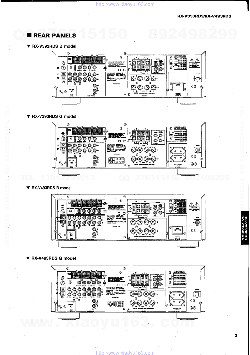 雅马哈YAMAHA RX-V393RDS电路图-2 雅马哈YAMAHA RX-V393RDS电路图-2
