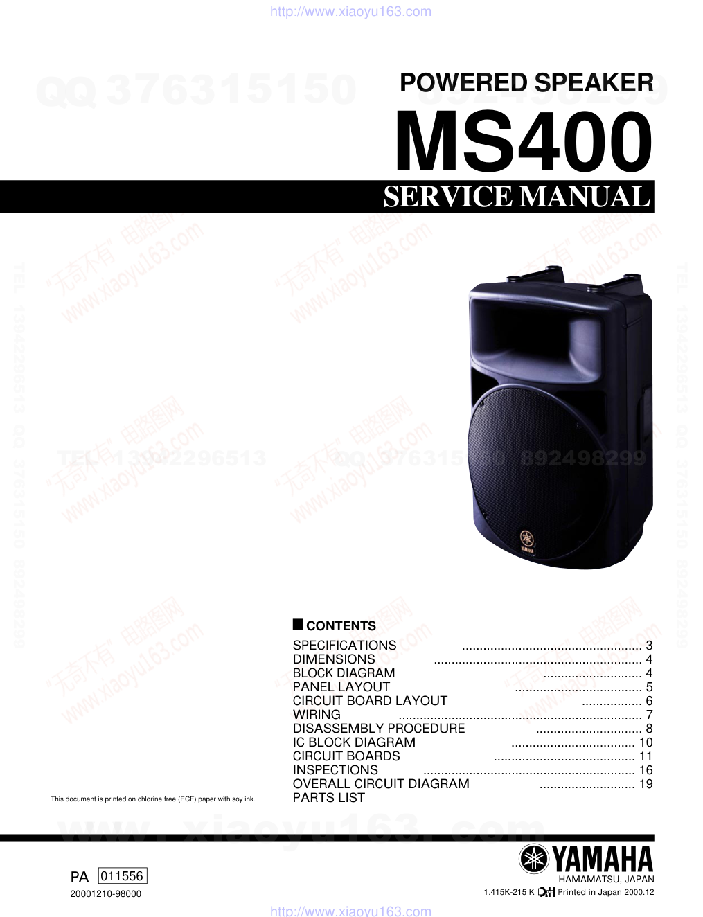 雅马哈YAMAHA MS400电路原理图-0 雅马哈YAMAHA MS400电路原理图-0