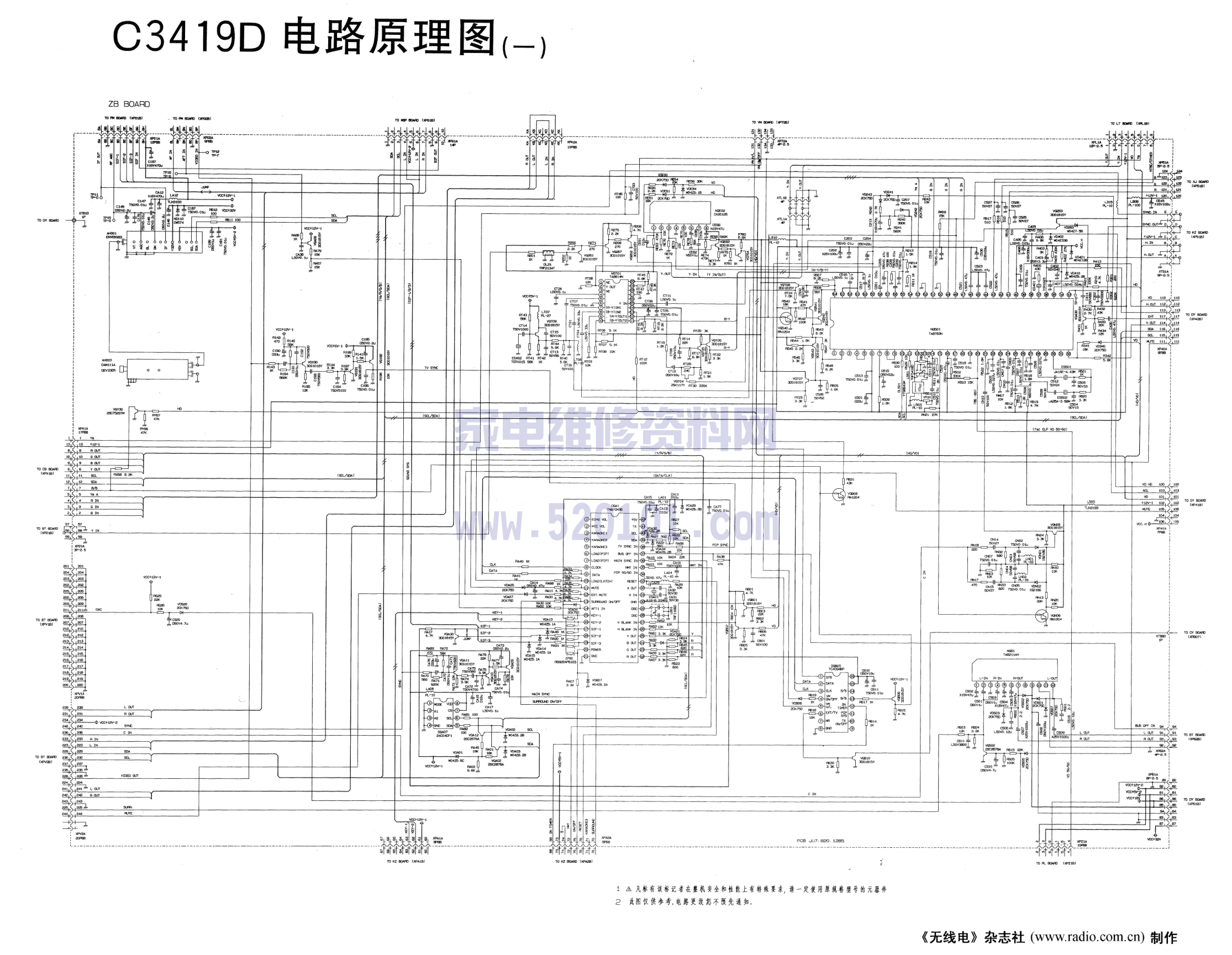 长虹C3419D彩电图纸-0 长虹C3419D彩电图纸-0