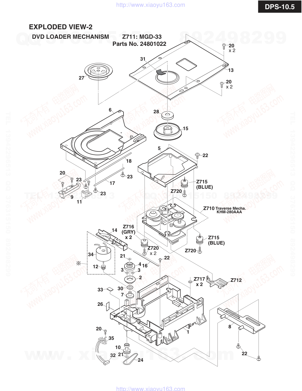 安桥ONKYO DPS-10.5 CDDVD播放器维修手册-5