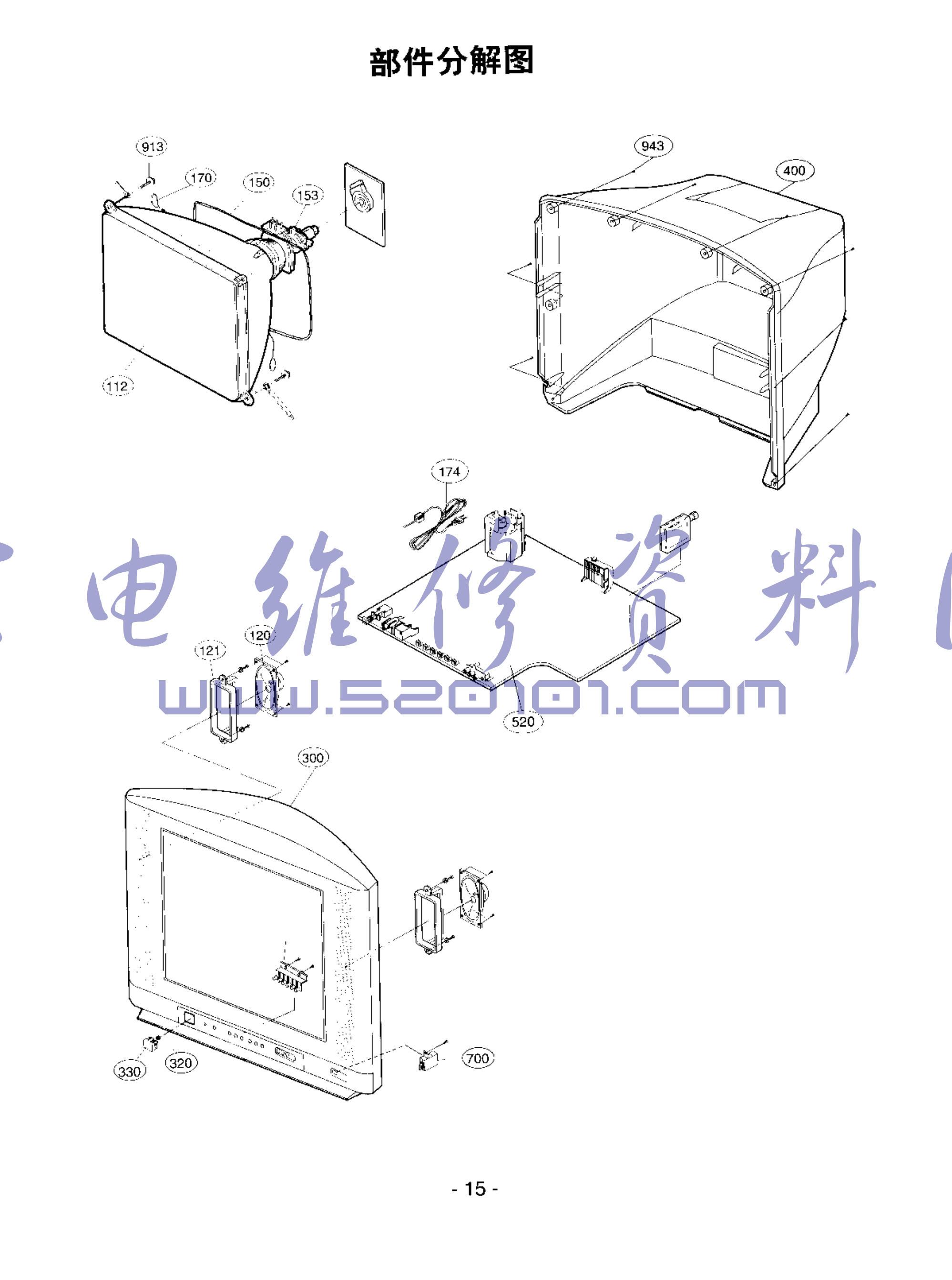 LG 21FB50VE彩电图纸-1 LG 21FB50VE彩电图纸-1