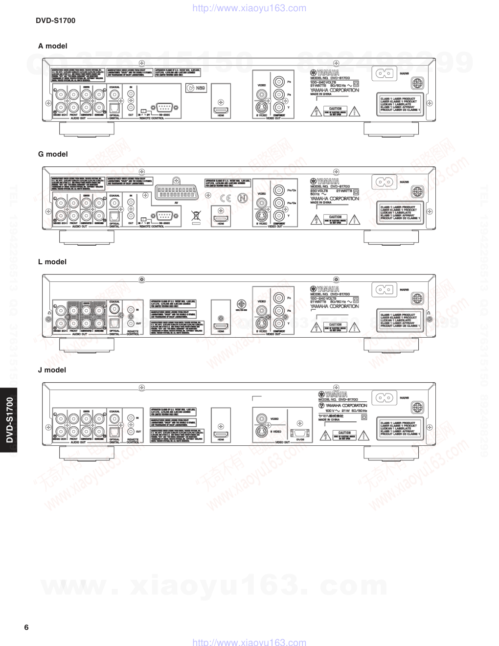DVD-S1700电路图-5
