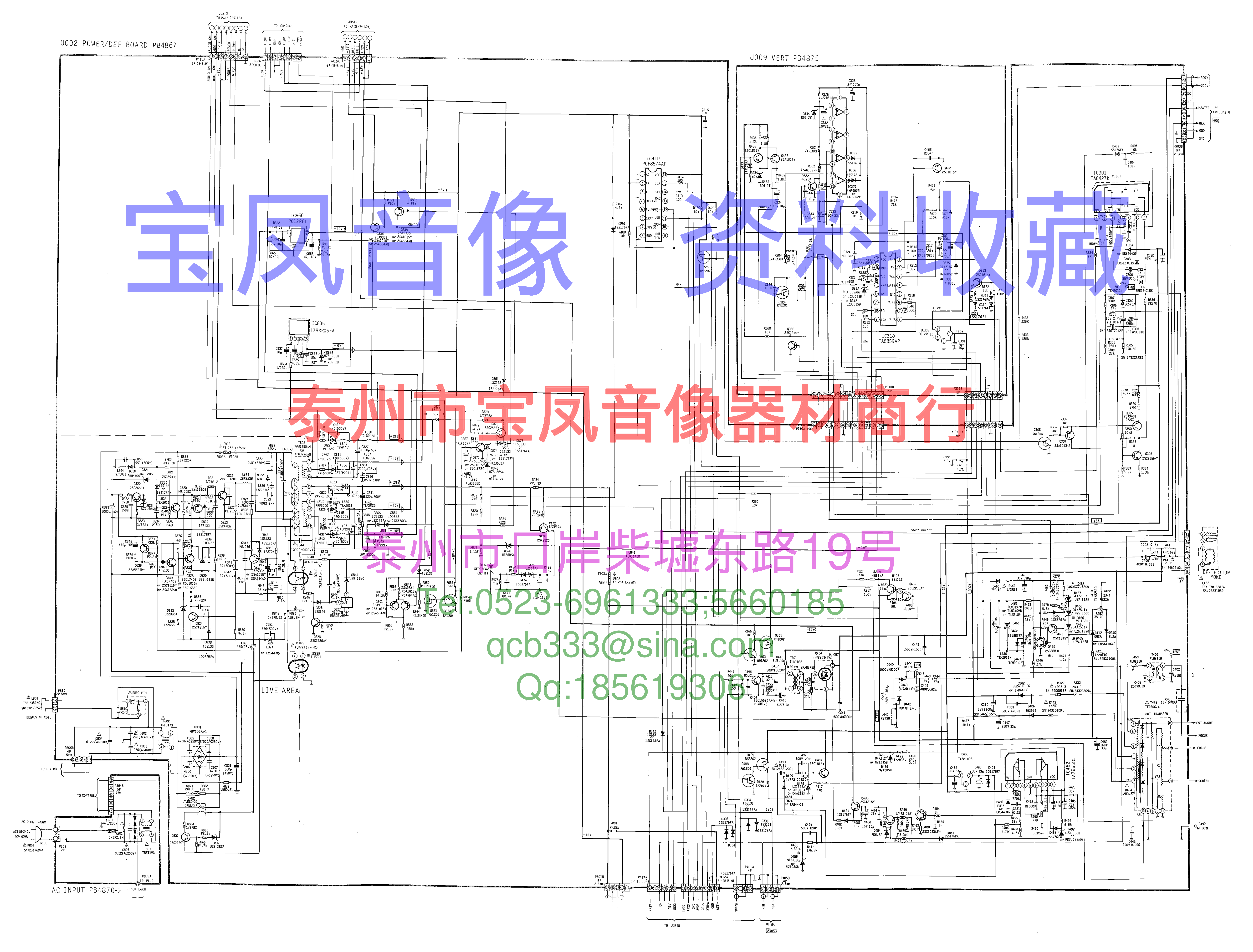东芝28W3DXH彩电图纸-1