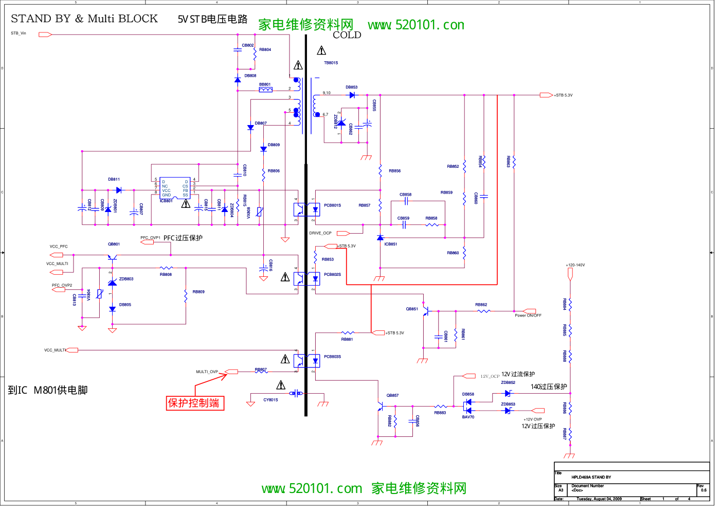 康佳LC55TS88EN液晶彩电电源图纸-5
