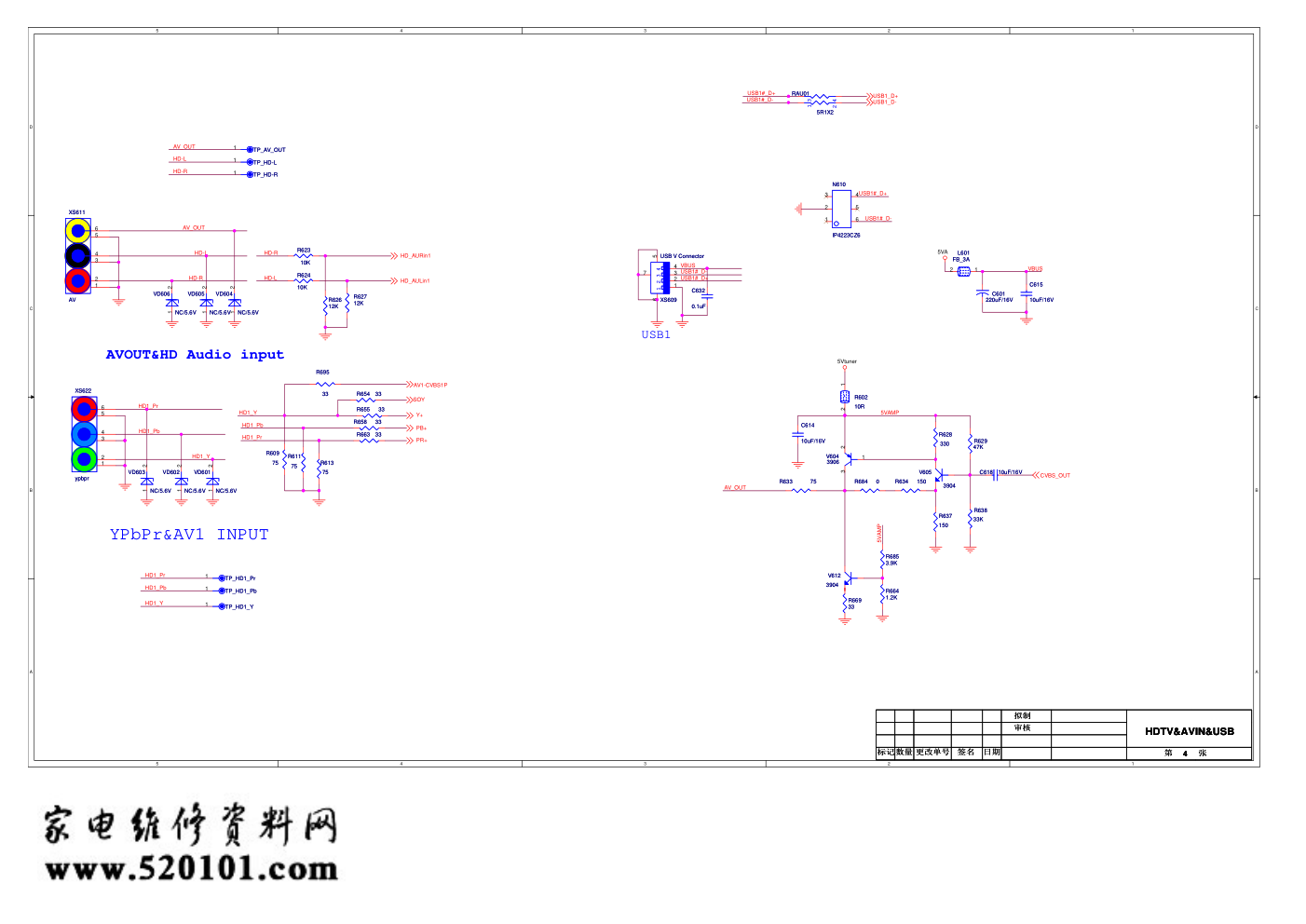 康佳LED32F1100CF液晶电视(35017517)电路原理图-3 康佳LED32F1100CF液晶电视(35017517)电路原理图-3