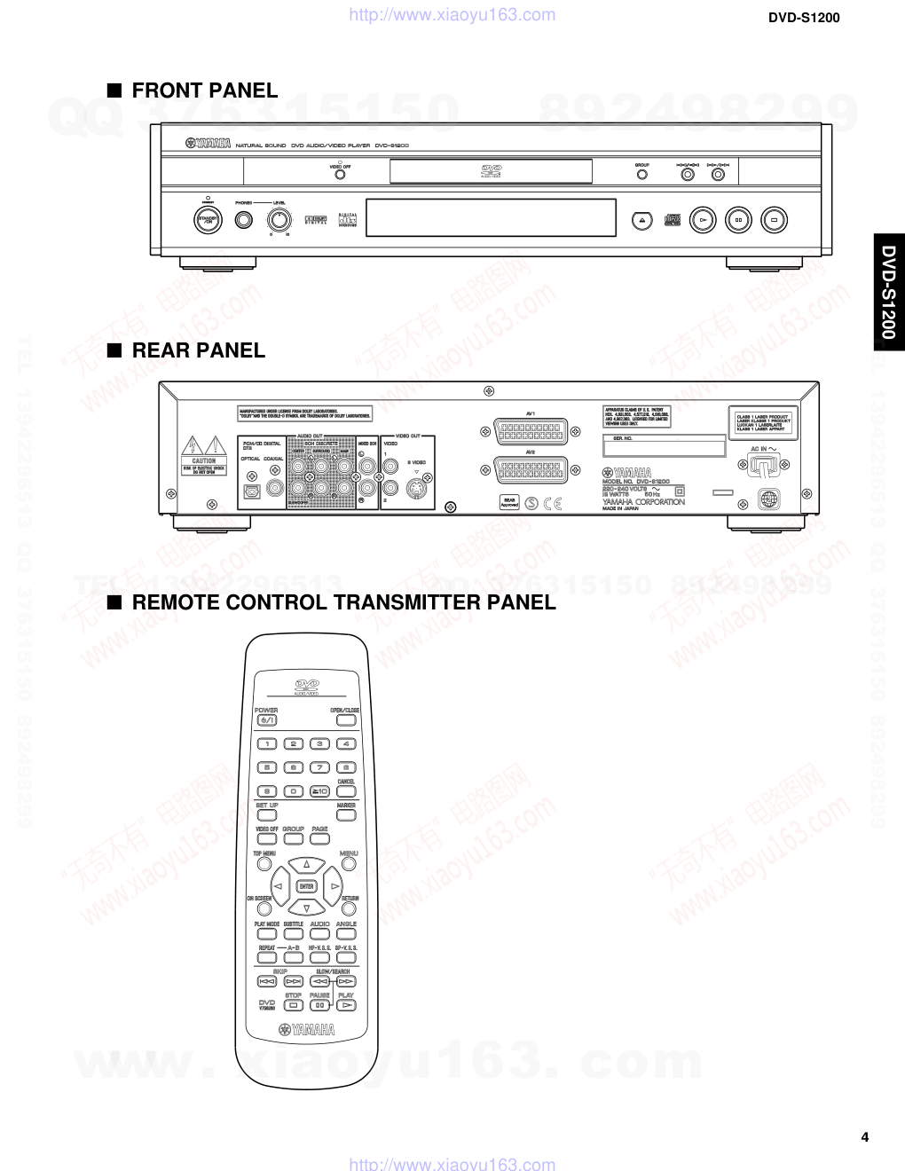 DVD-S1200电路原理图-4