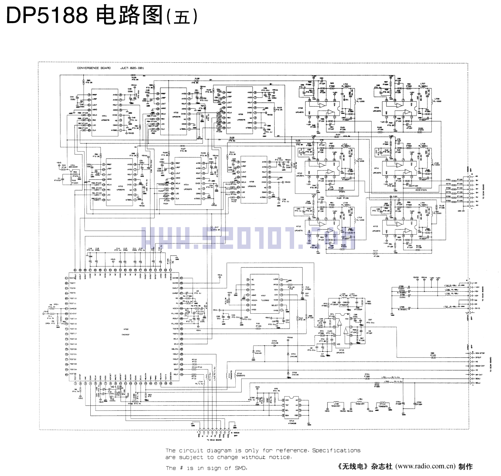 长虹DP5188彩电图纸-4 长虹DP5188彩电图纸-4