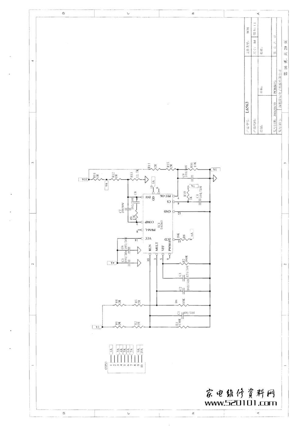 TCL LC40B6-PW2(晶辰)电源板电路原理图-2