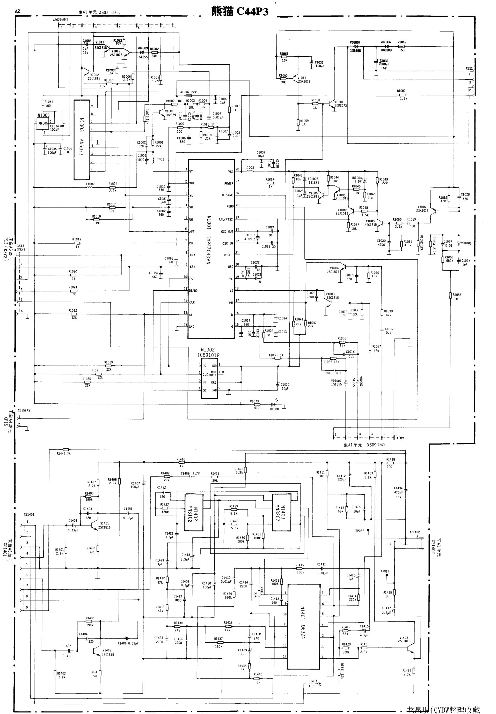 熊猫 C44P3彩电图纸-0 熊猫 C44P3彩电图纸-0