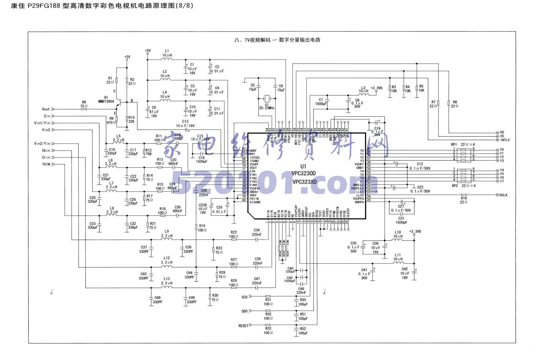 康佳P29FG188型机图纸-7 康佳P29FG188型机图纸-7