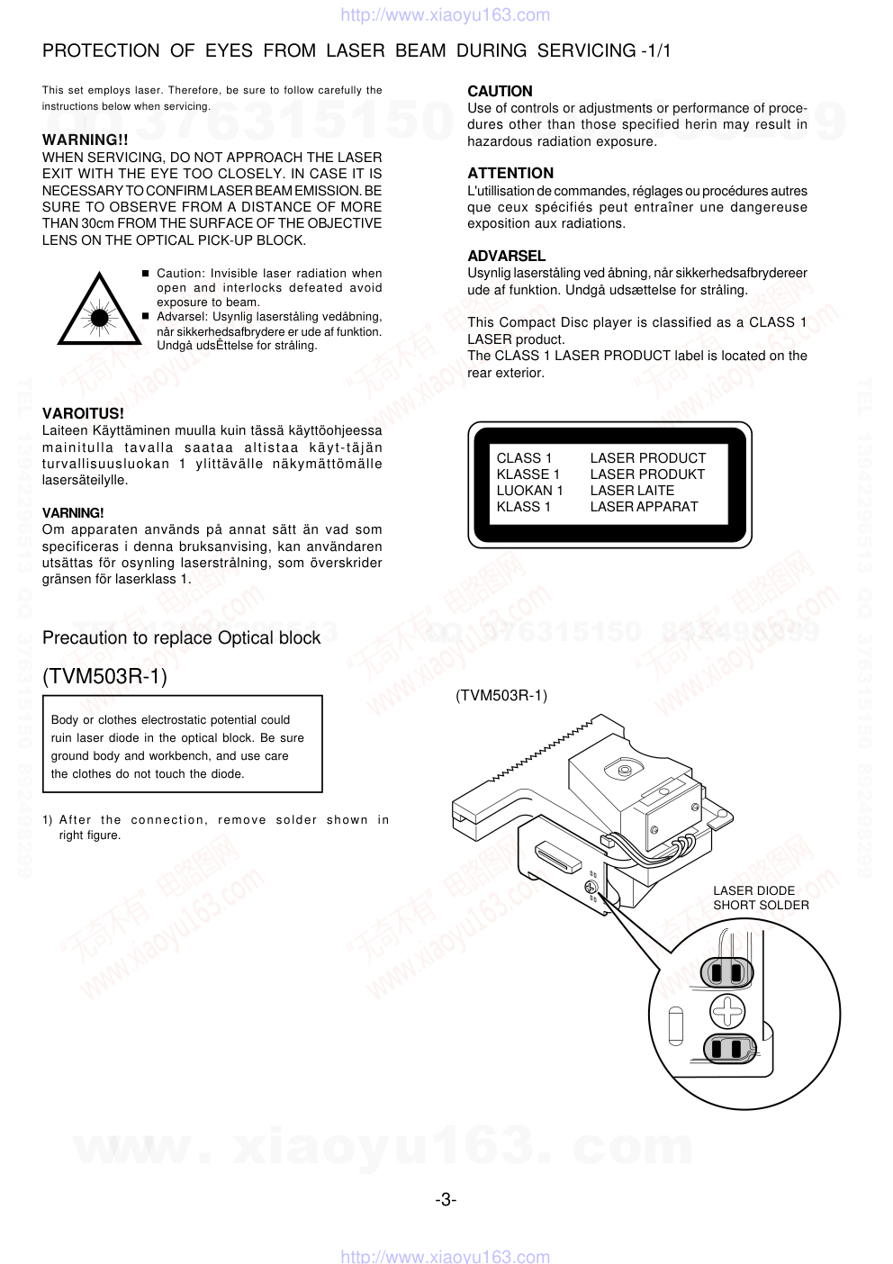 爱华AIWA XD-DV520U DVD播放器电路图-2