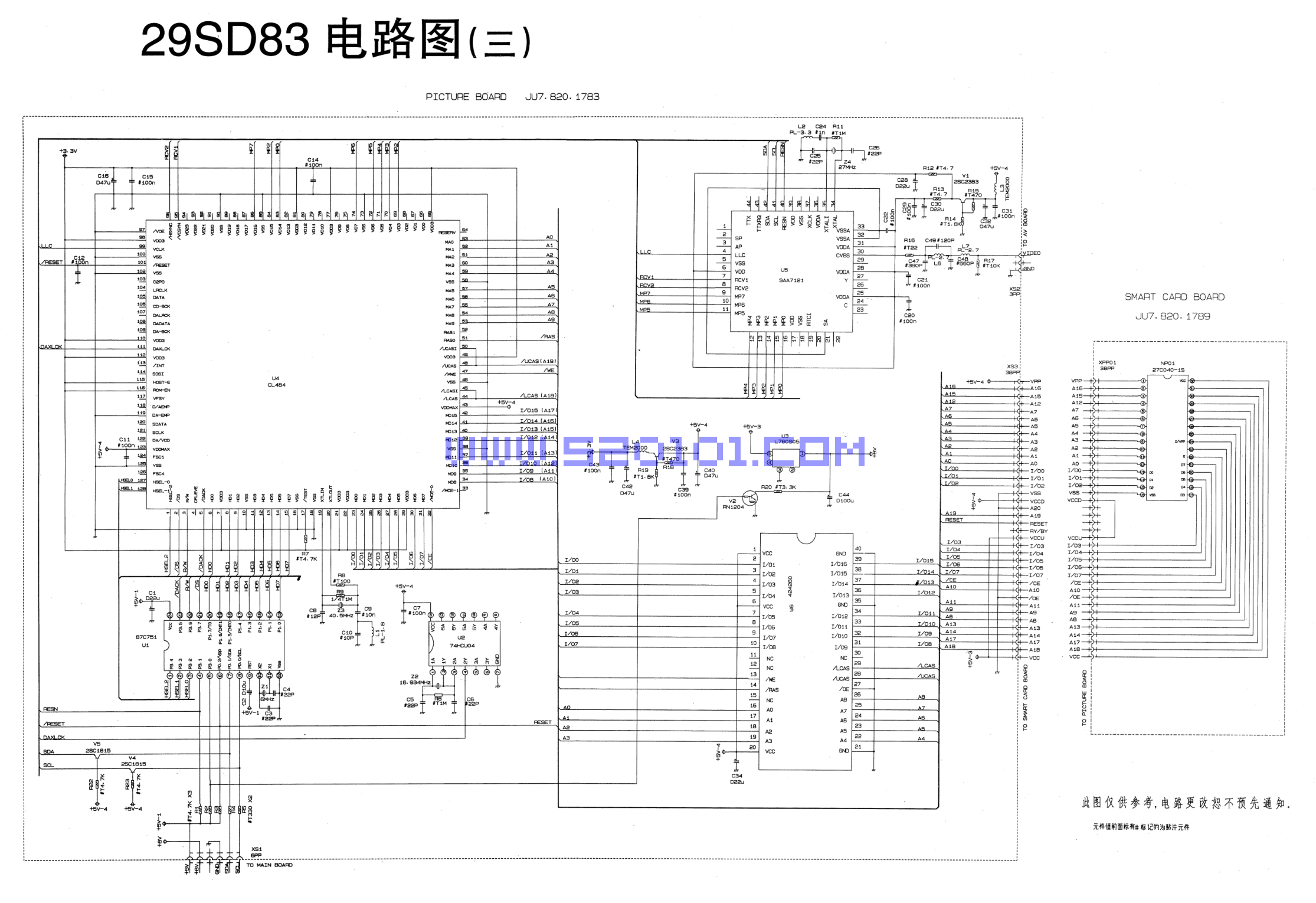 长虹29SD83彩电图纸-2