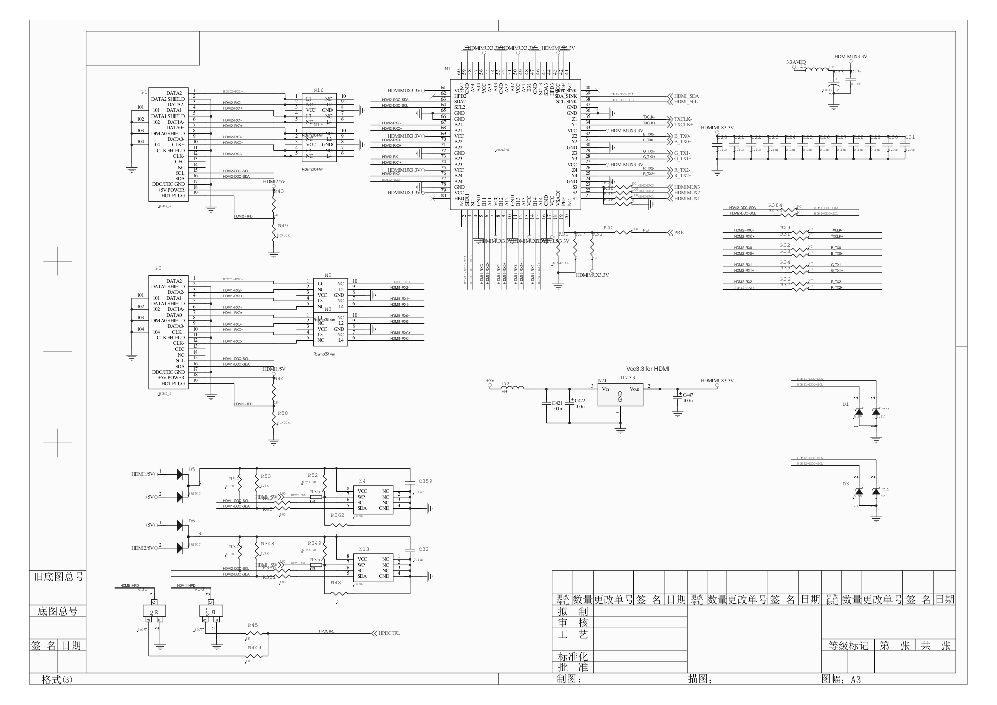 海信液晶TML4077D系列电路原理图PDF-3 海信液晶TML4077D系列电路原理图PDF-3