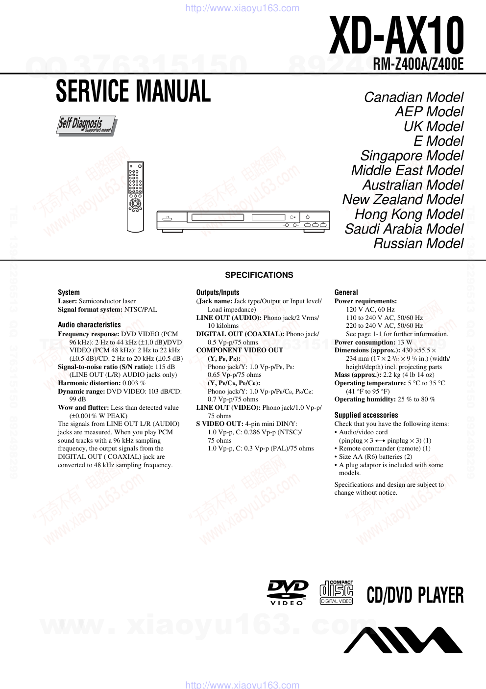 爱华AIWA RM-Z400E CDDVD播放器电路图-0 爱华AIWA RM-Z400E CDDVD播放器电路图-0