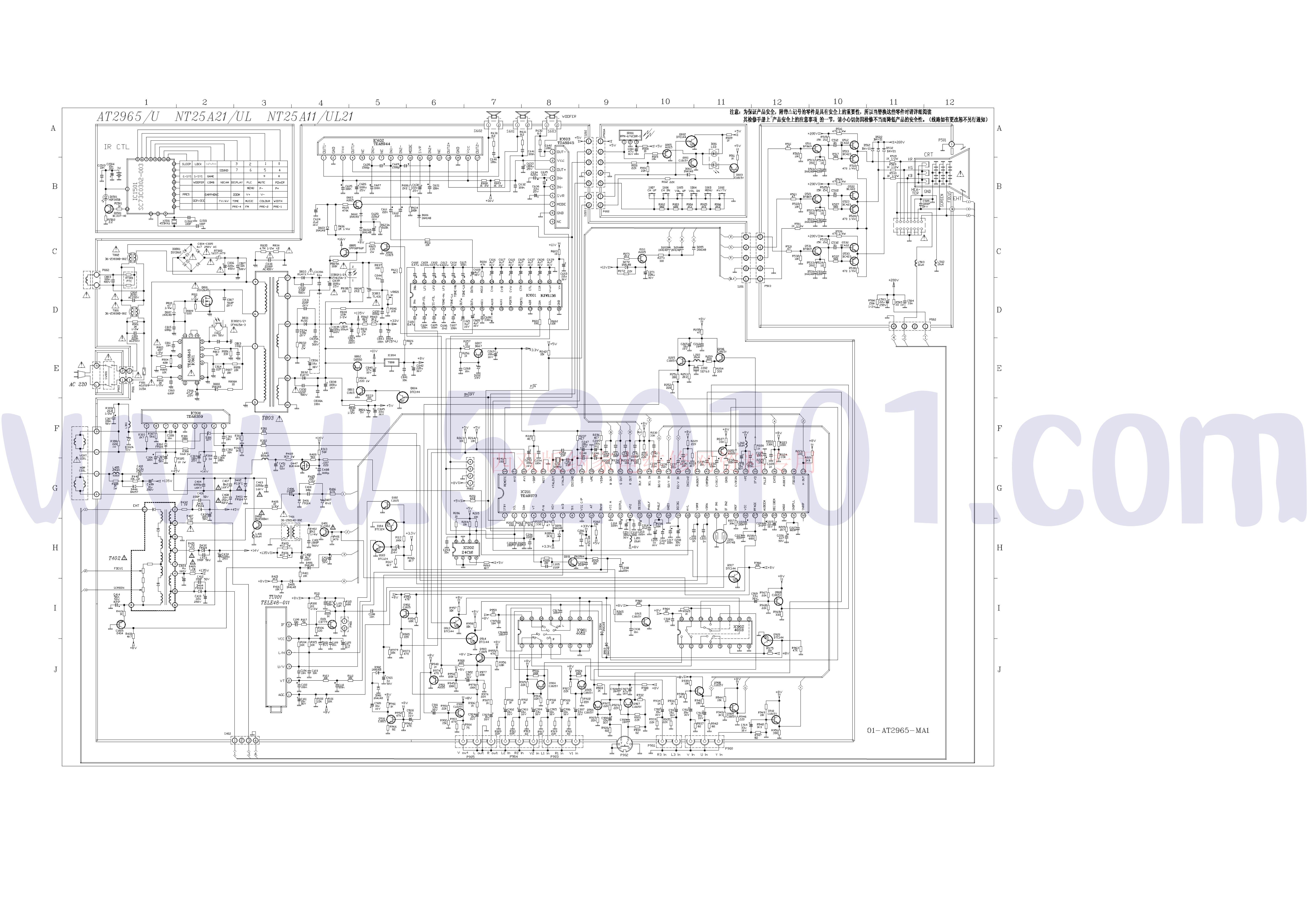 TCL AT2965U型机图纸-0 TCL AT2965U型机图纸-0