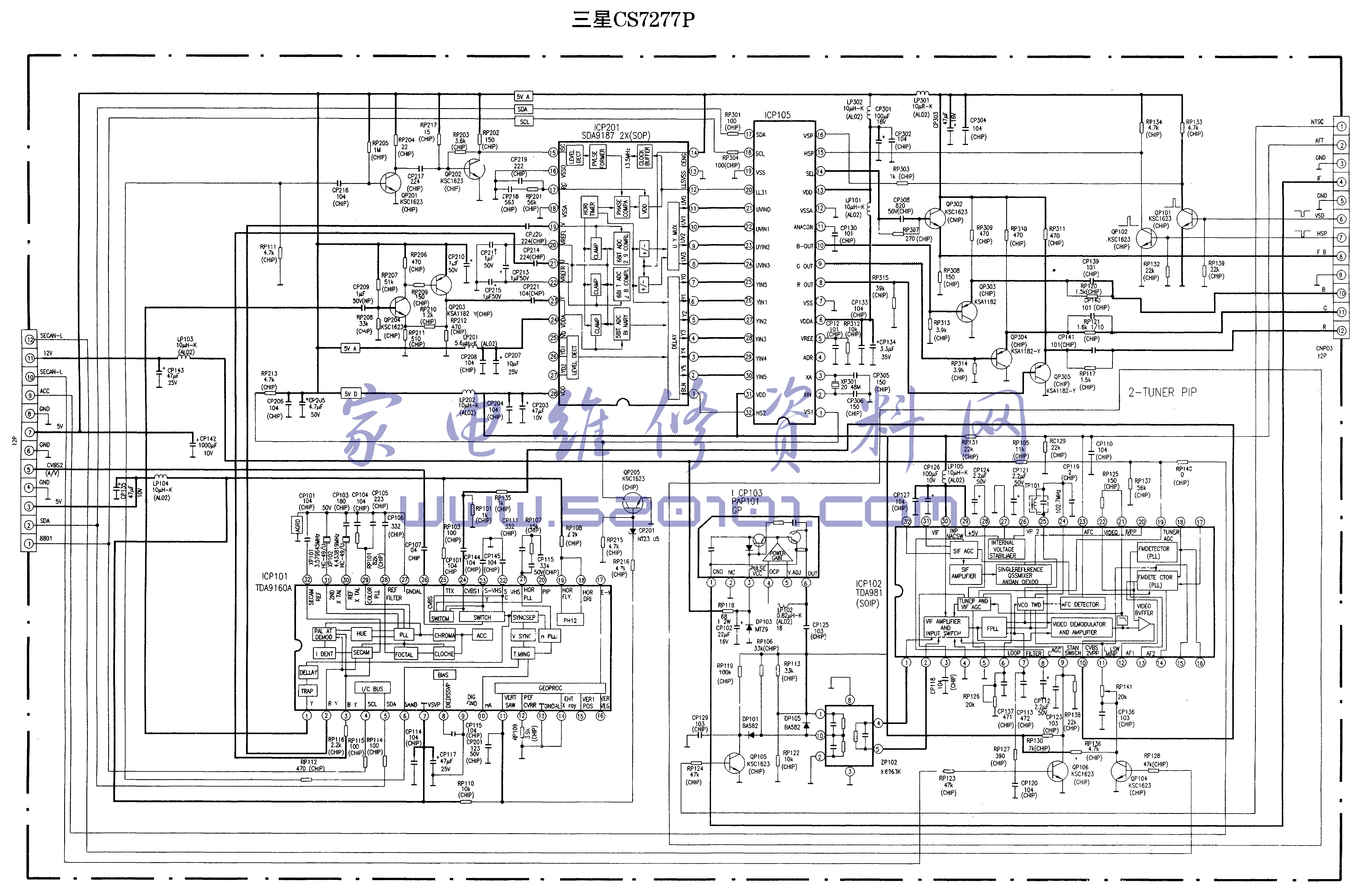 三星 CS7277P彩电图纸-5