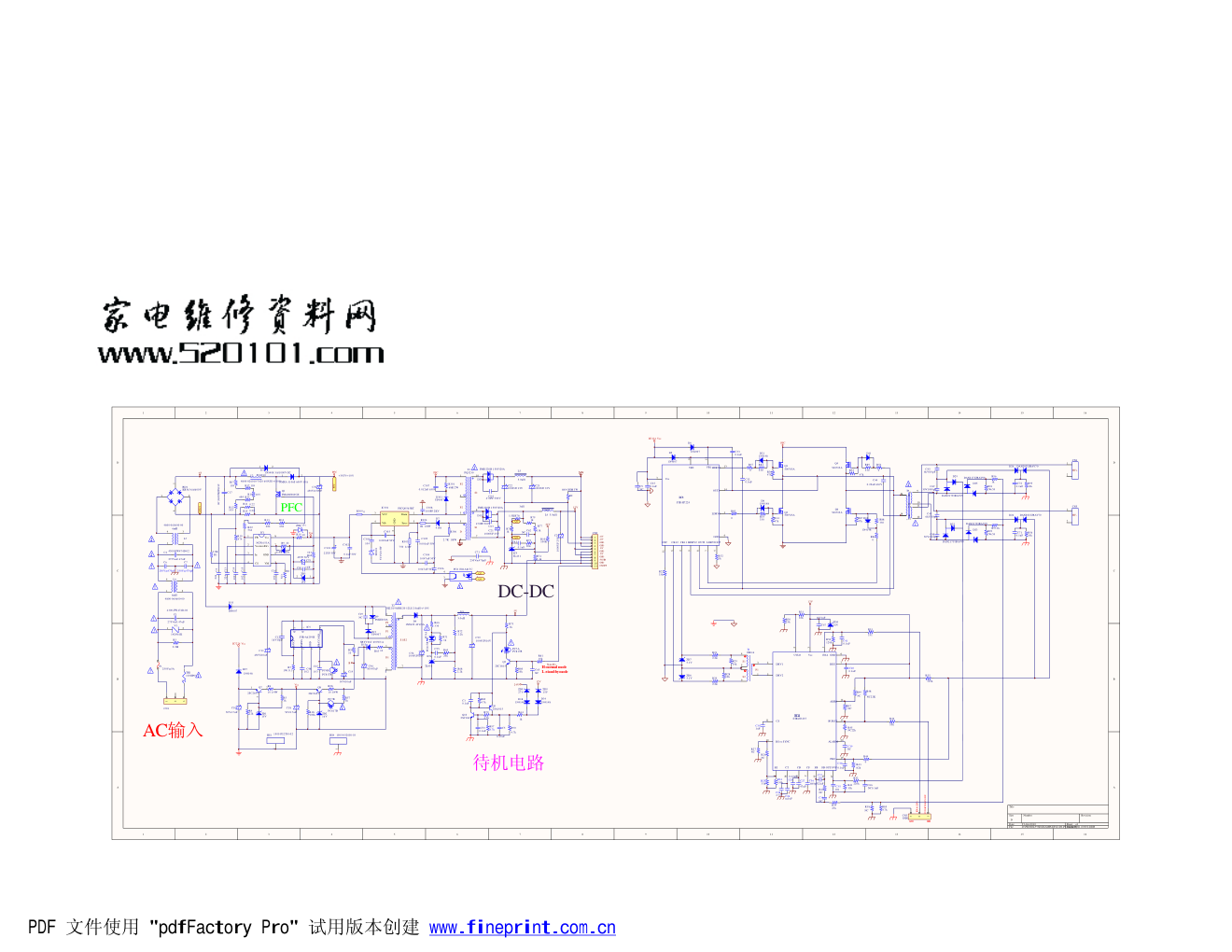 创维168P-P32ALK-01电源板电路原理图-0