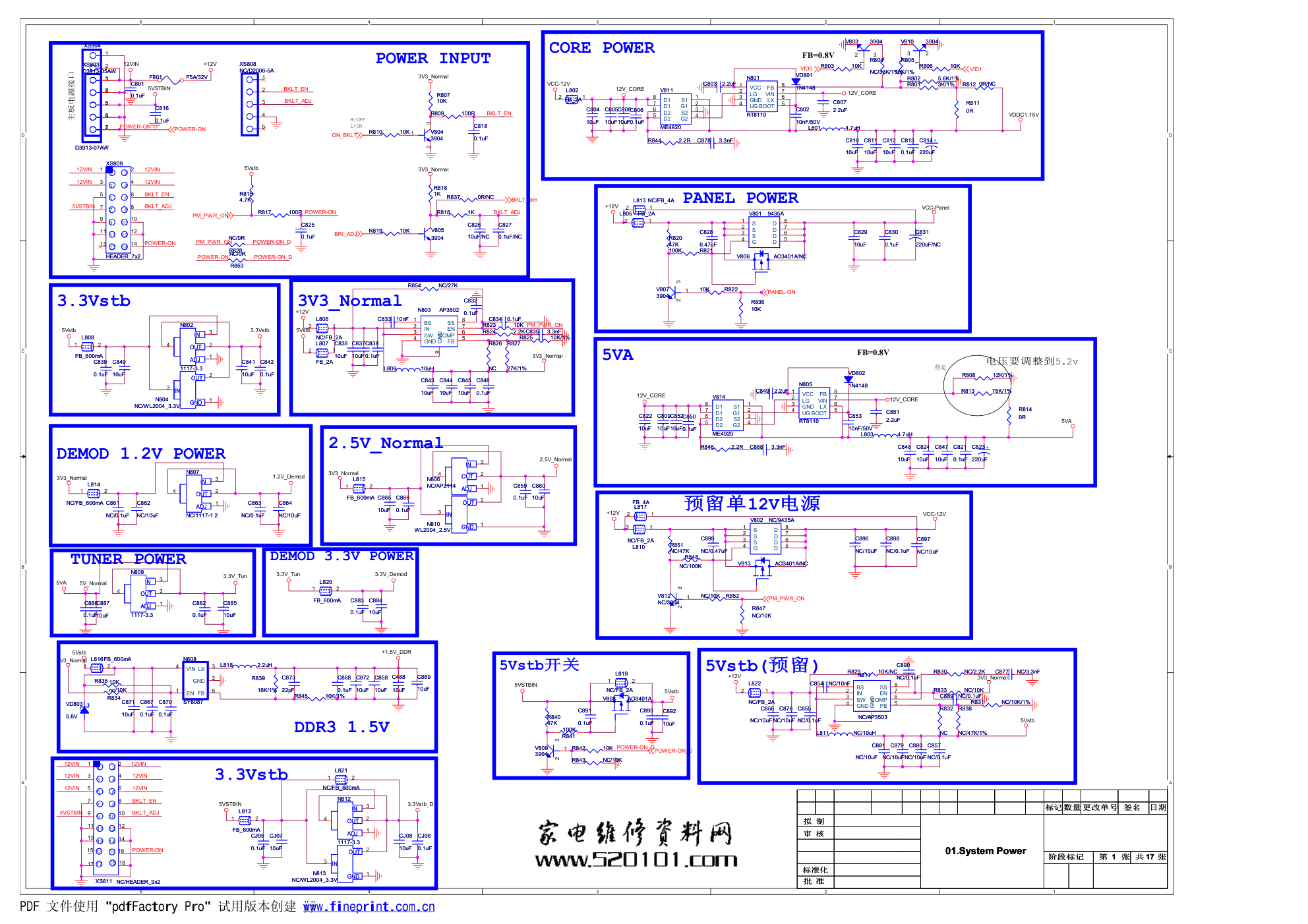康佳LED55X8300PDF液晶电视(35018188板)电路原理图-0 康佳LED55X8300PDF液晶电视(35018188板)电路原理图-0
