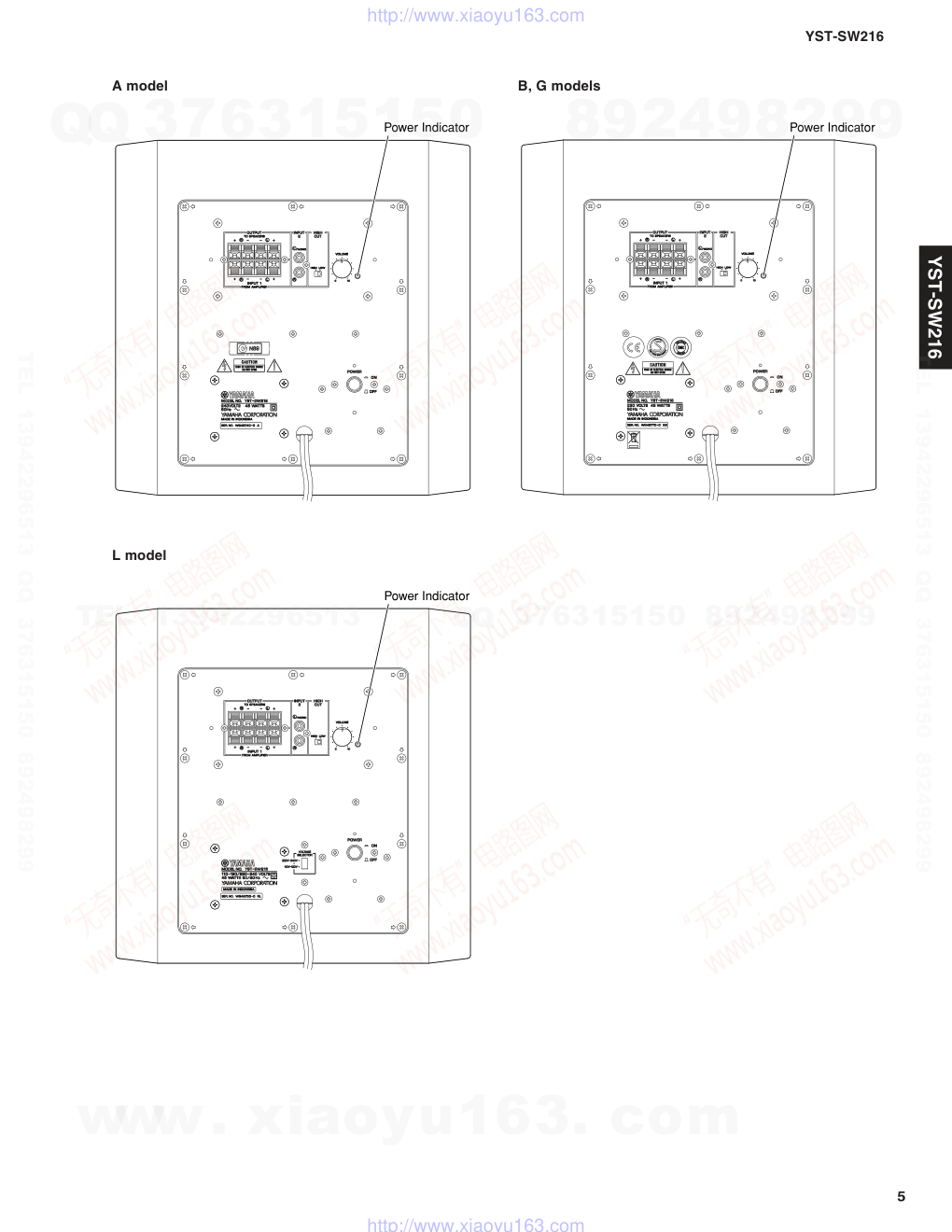 雅马哈YAMAHA YST-SW216音响电路图-4 雅马哈YAMAHA YST-SW216音响电路图-4