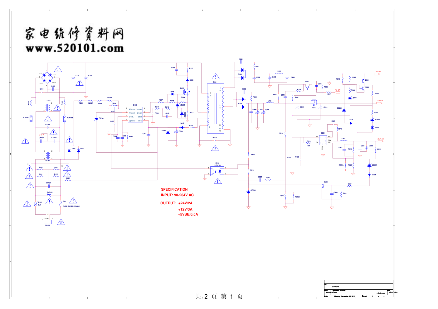 创维液晶168P-P32EWM-04电源板电路图-0