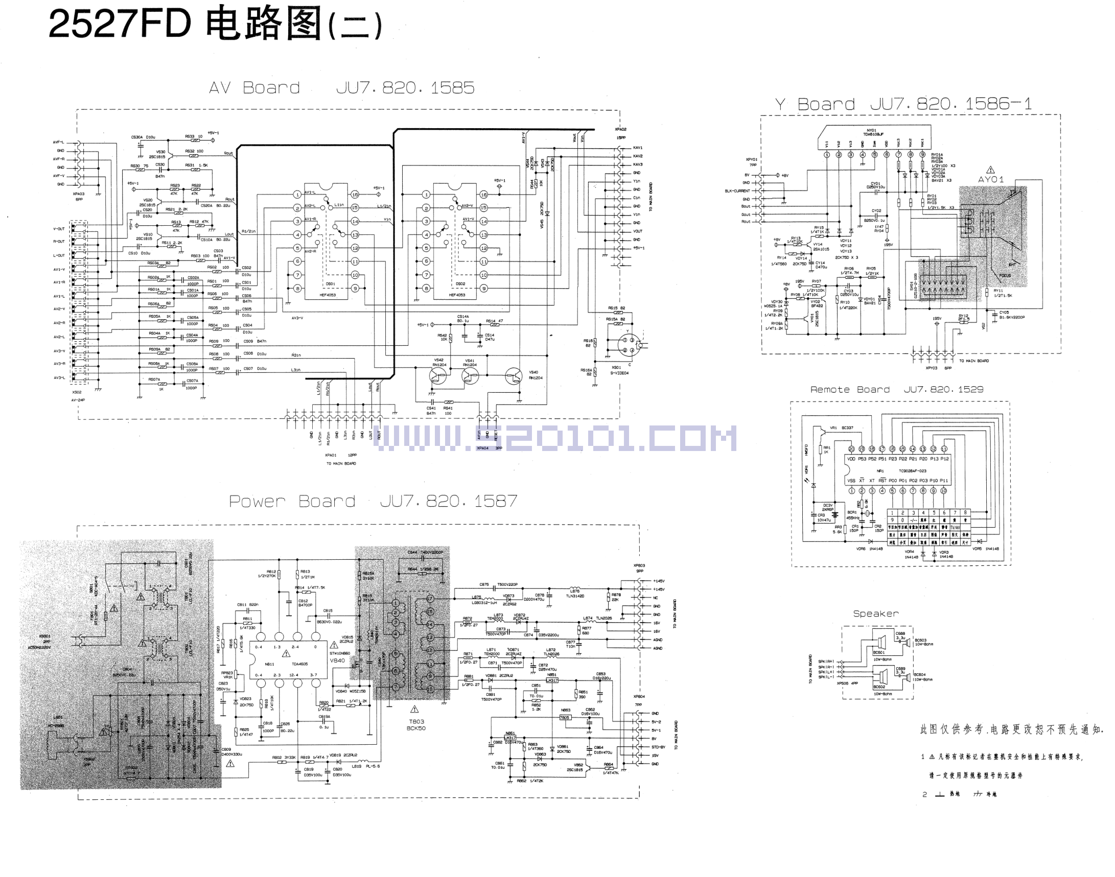 长虹2527FD彩电图纸-1 长虹2527FD彩电图纸-1