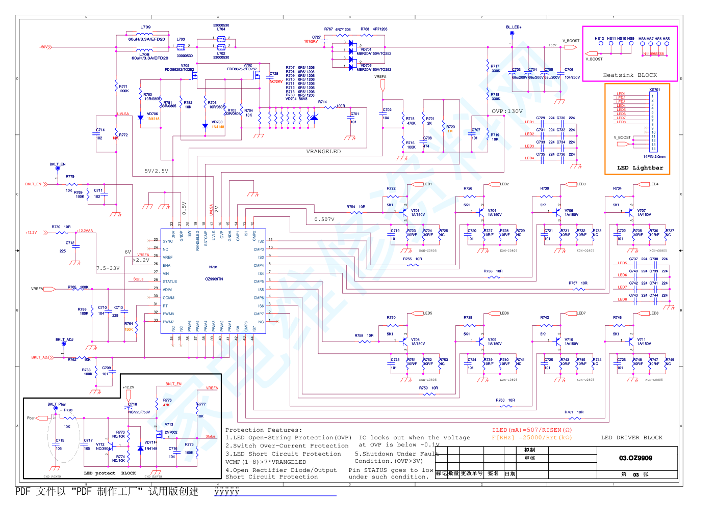 康佳彩电KIP+L150E08C2-35018928电路原理图-2