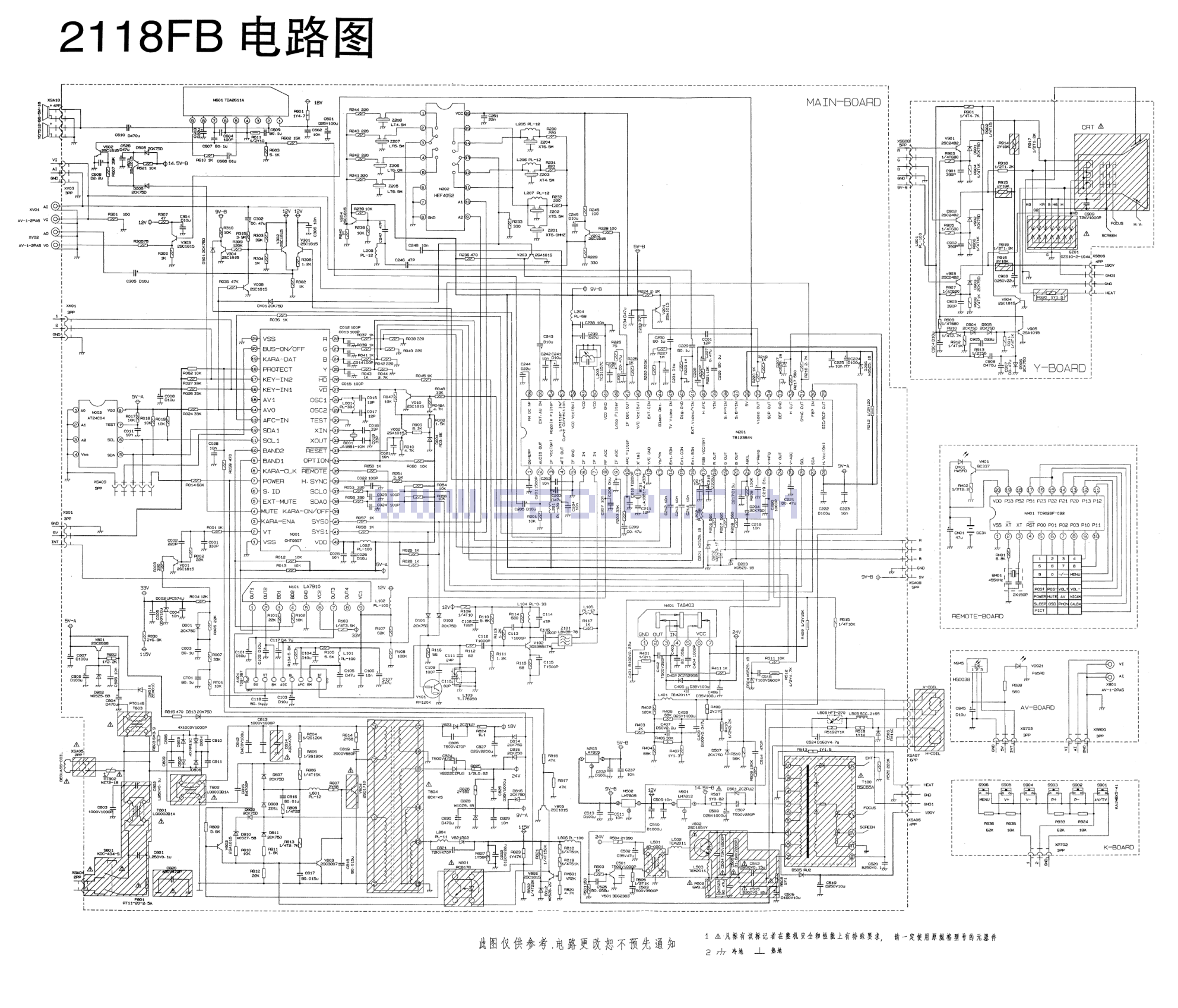 长虹2118FB彩电图纸-0