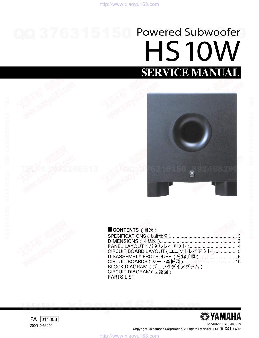 HS10W电路原理图-0