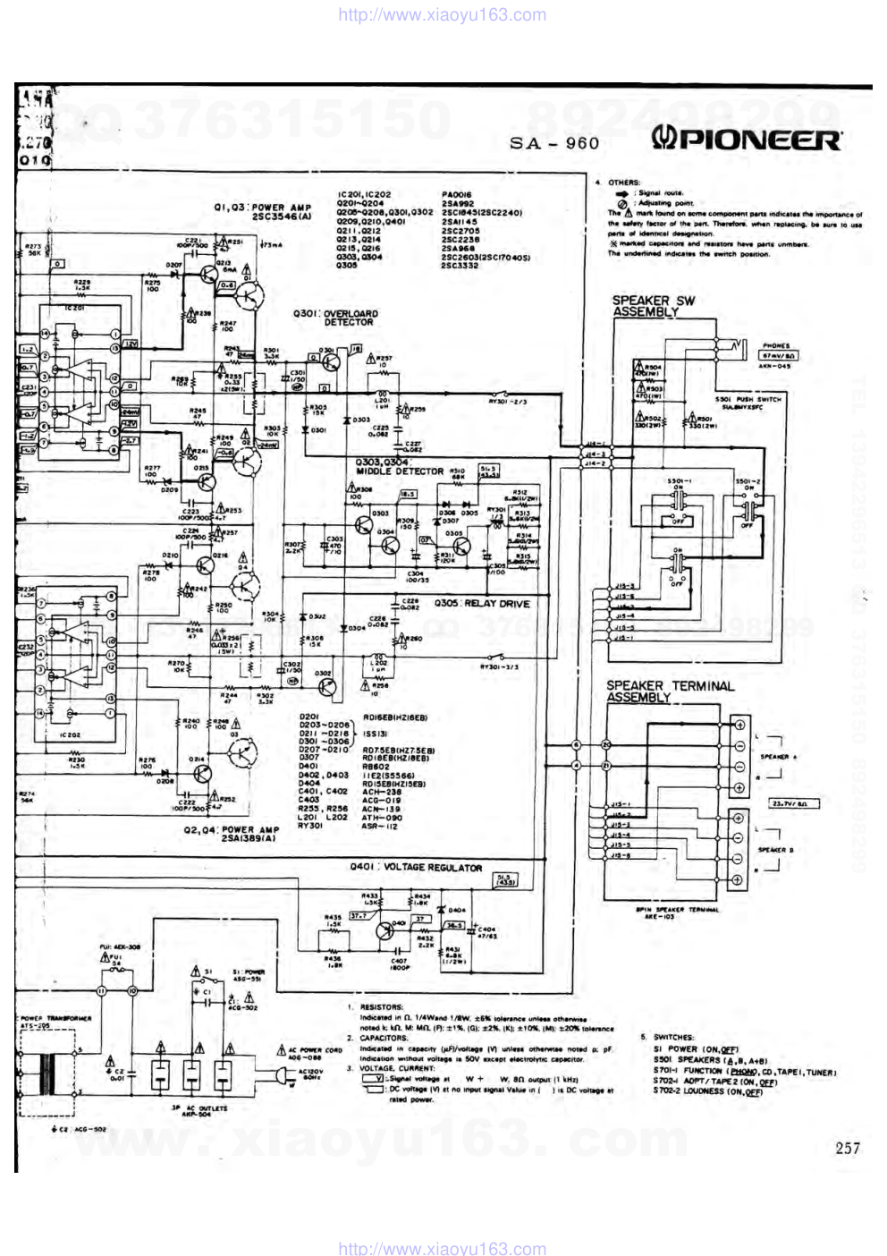先锋PIONEER SA-960音响电路图-3