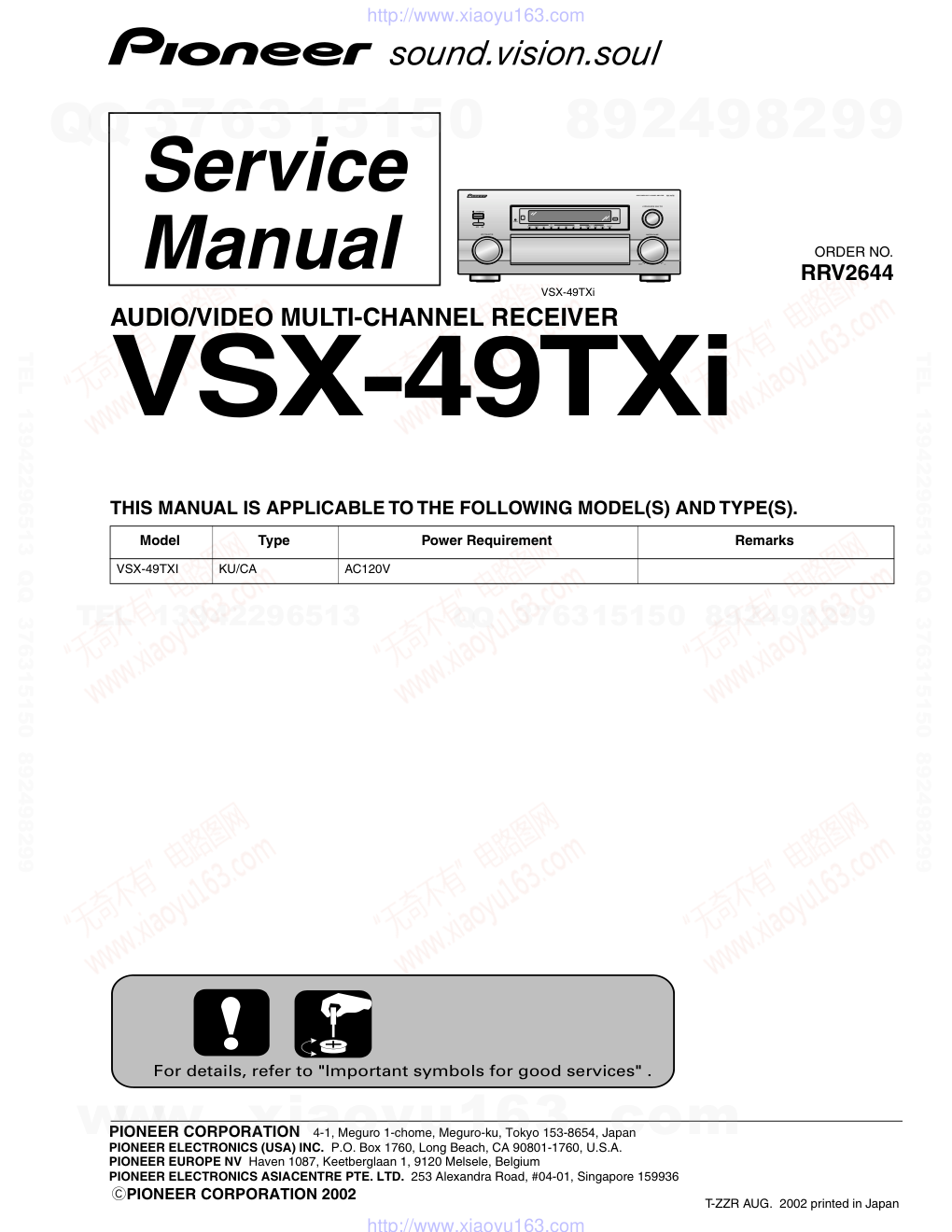 先锋PIONEER VSX-49TXi电路图-0 先锋PIONEER VSX-49TXi电路图-0