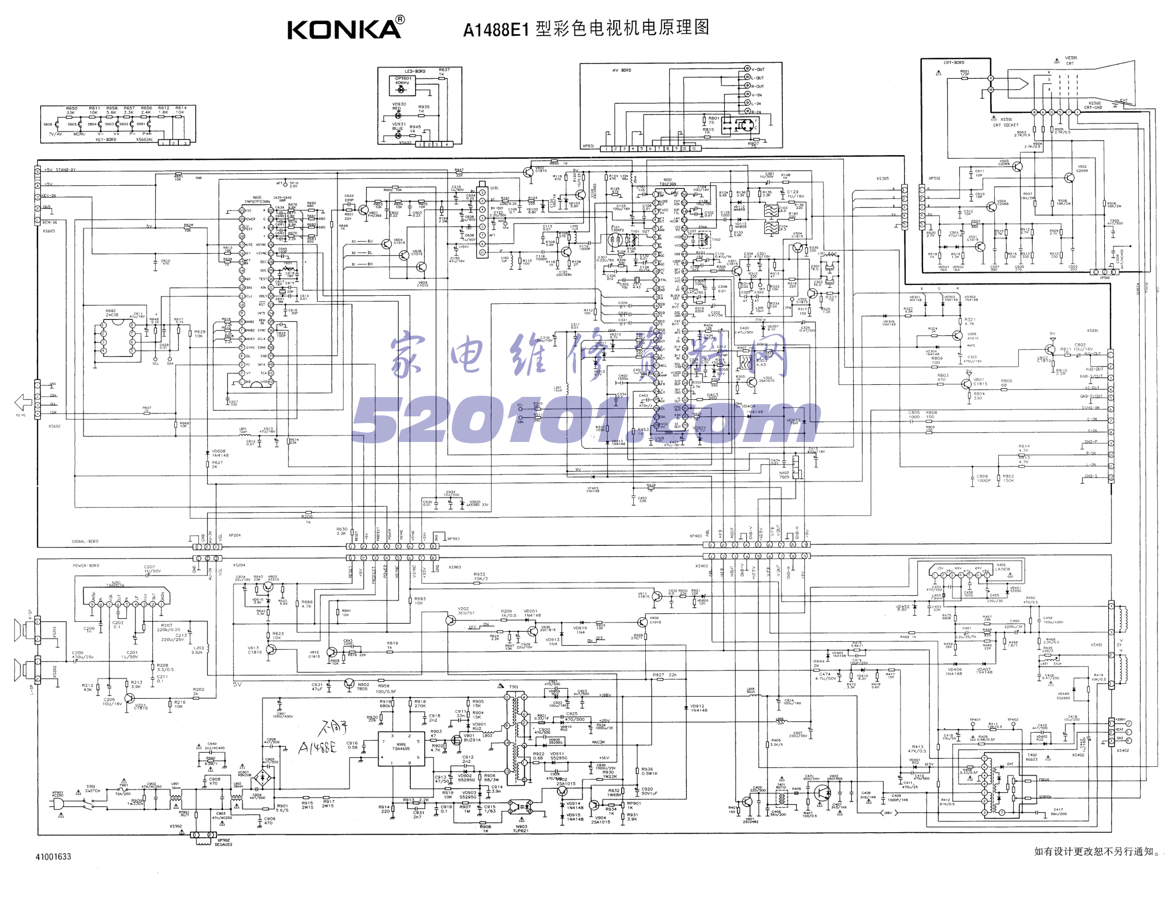 康佳A1488E1型机图纸-0 康佳A1488E1型机图纸-0