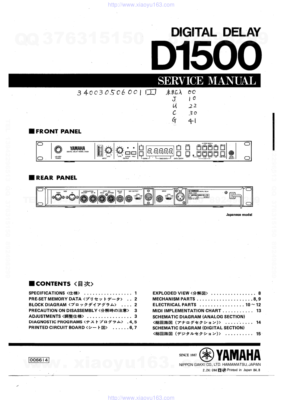 D1500电路原理图-0 D1500电路原理图-0