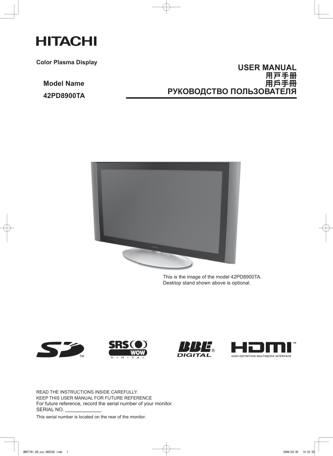 日立牌42PD8900TA型等离子电视机使用说明书-0 日立牌42PD8900TA型等离子电视机使用说明书-0