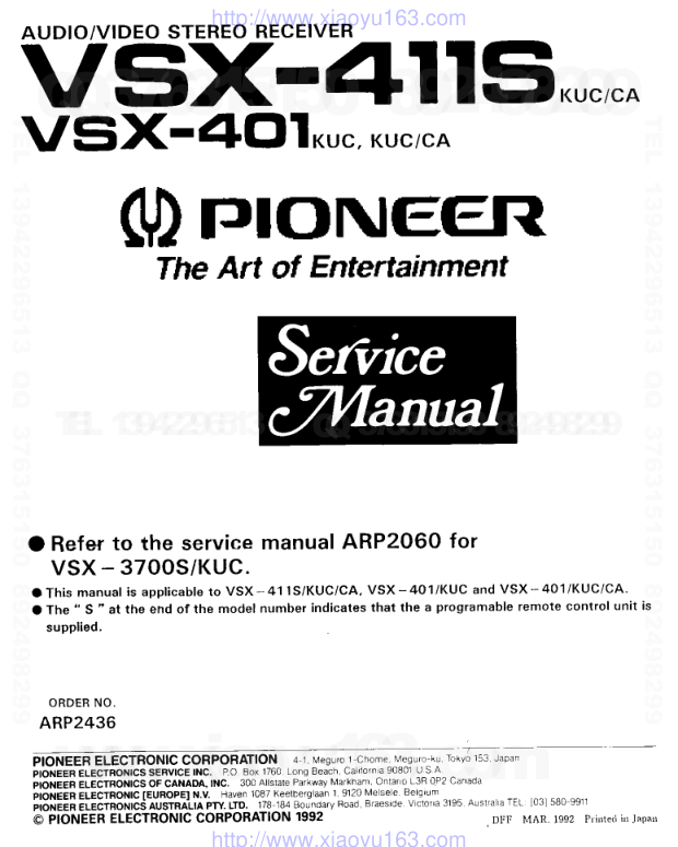 先锋PIONEER VSX-401KUCCA电路图-0 先锋PIONEER VSX-401KUCCA电路图-0
