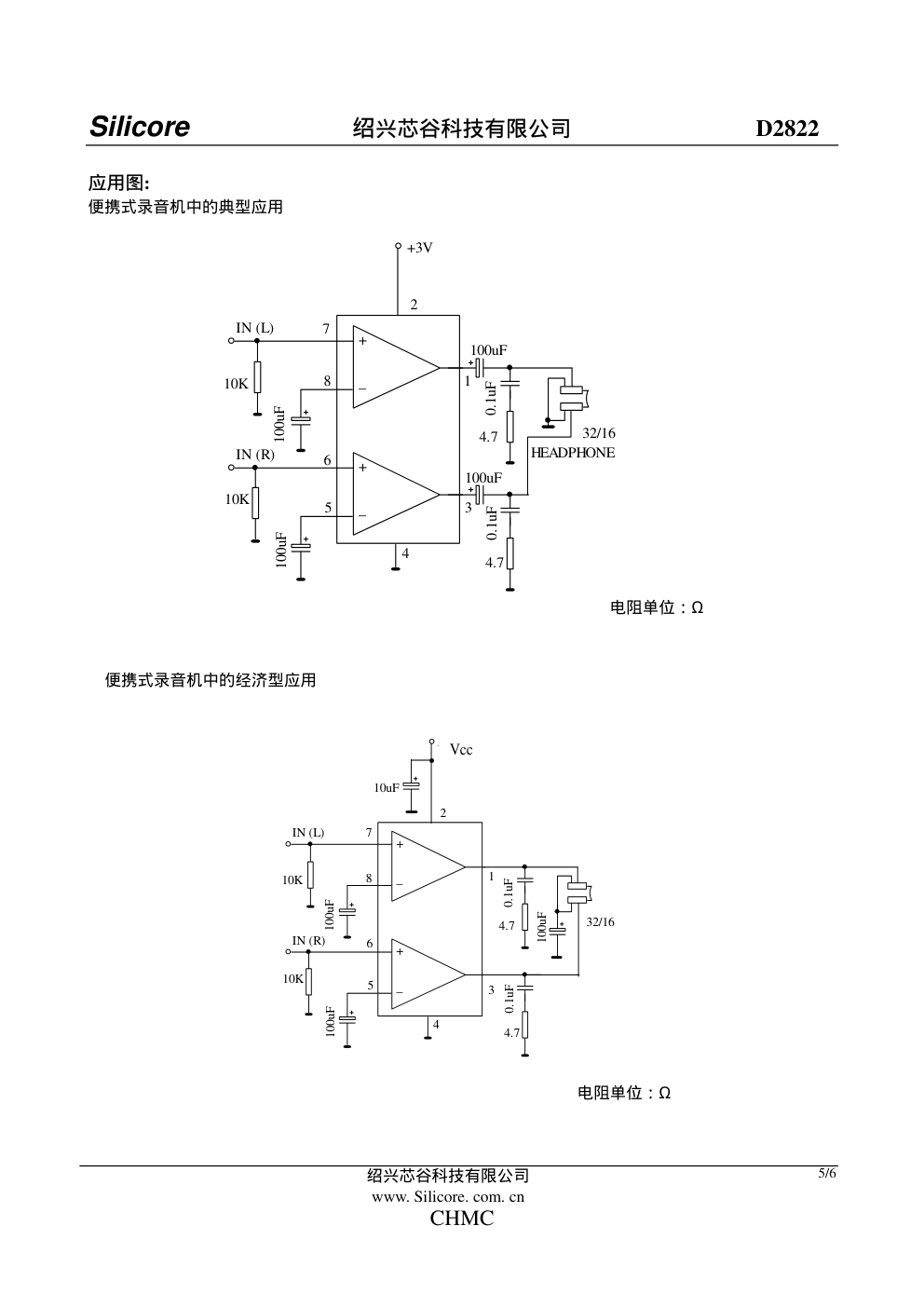 移动EVD采用D2822芯片液晶屏原理图-4 移动EVD采用D2822芯片液晶屏原理图-4