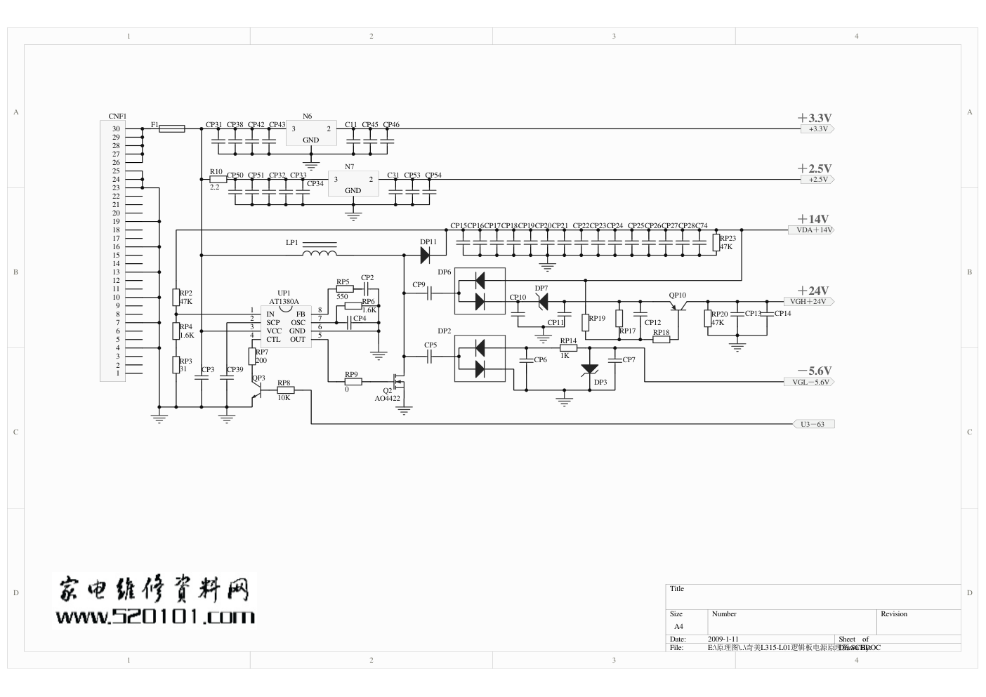 32寸奇美屏逻辑板电路原理图-0