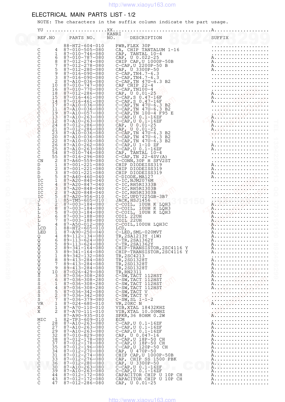 爱华AIWA IC-M60YU录音笔维修手册-1 爱华AIWA IC-M60YU录音笔维修手册-1
