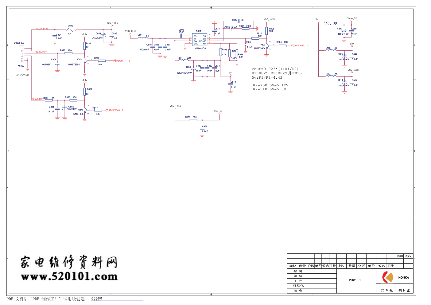 康佳LC26ES60液晶电视35012465板(MST9U19B机芯)电路原理图-0 康佳LC26ES60液晶电视35012465板(MST9U19B机芯)电路原理图-0