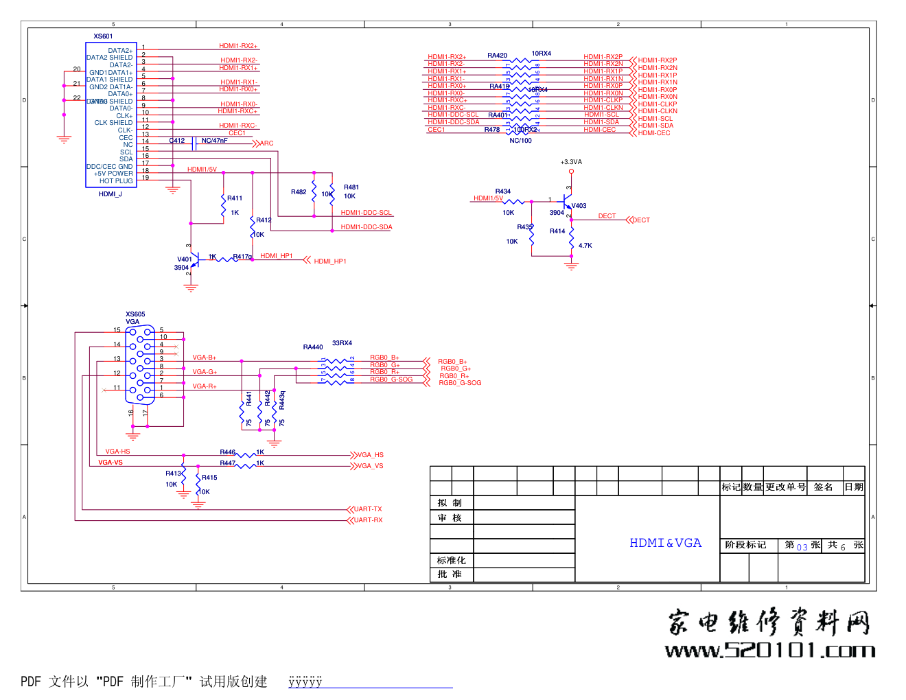 康佳LED26F2200CE液晶电视35016852板电路原理图-2 康佳LED26F2200CE液晶电视35016852板电路原理图-2