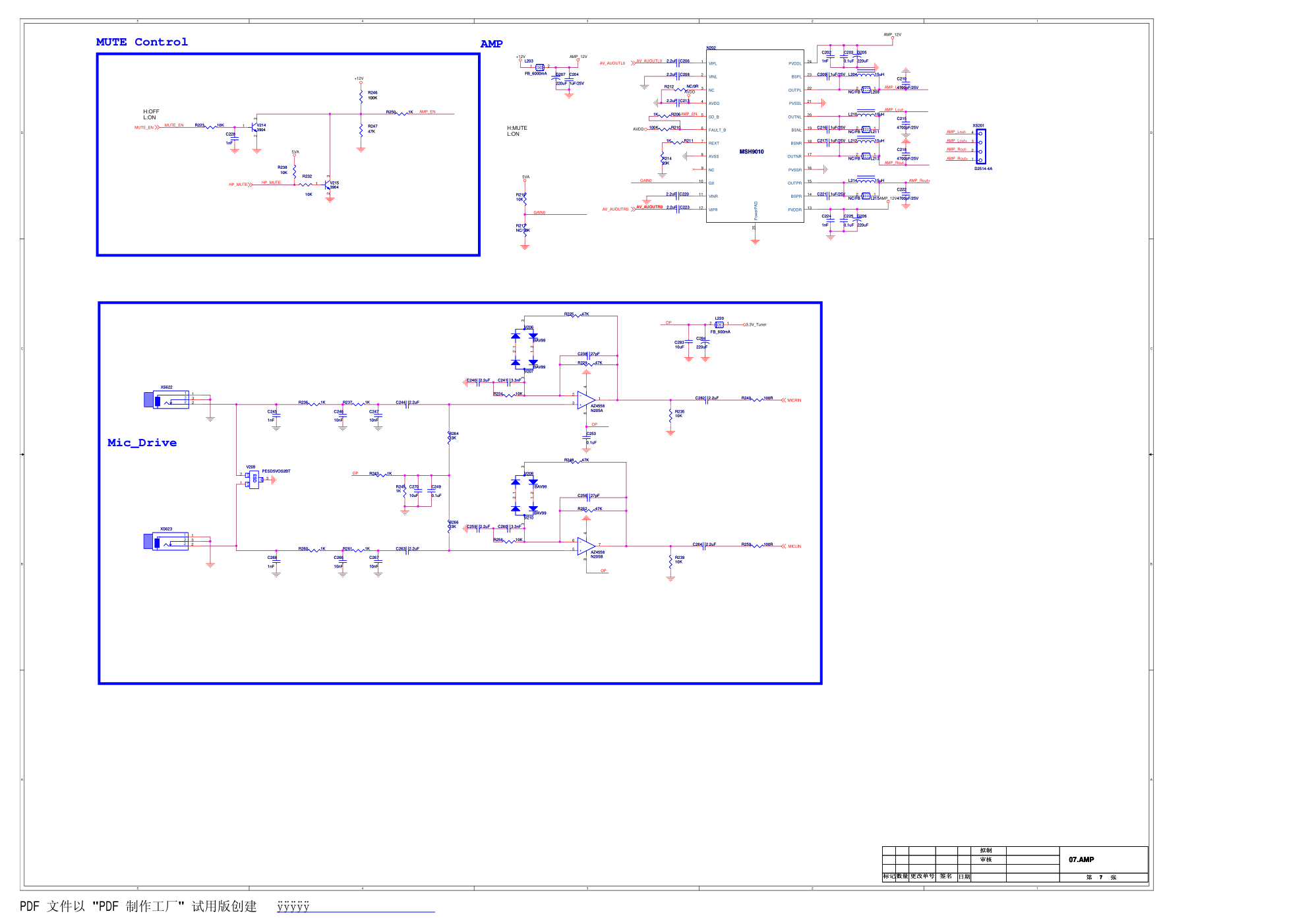 康佳LED42M2800PDE液晶电视35017396主板电路原理图-7 康佳LED42M2800PDE液晶电视35017396主板电路原理图-7