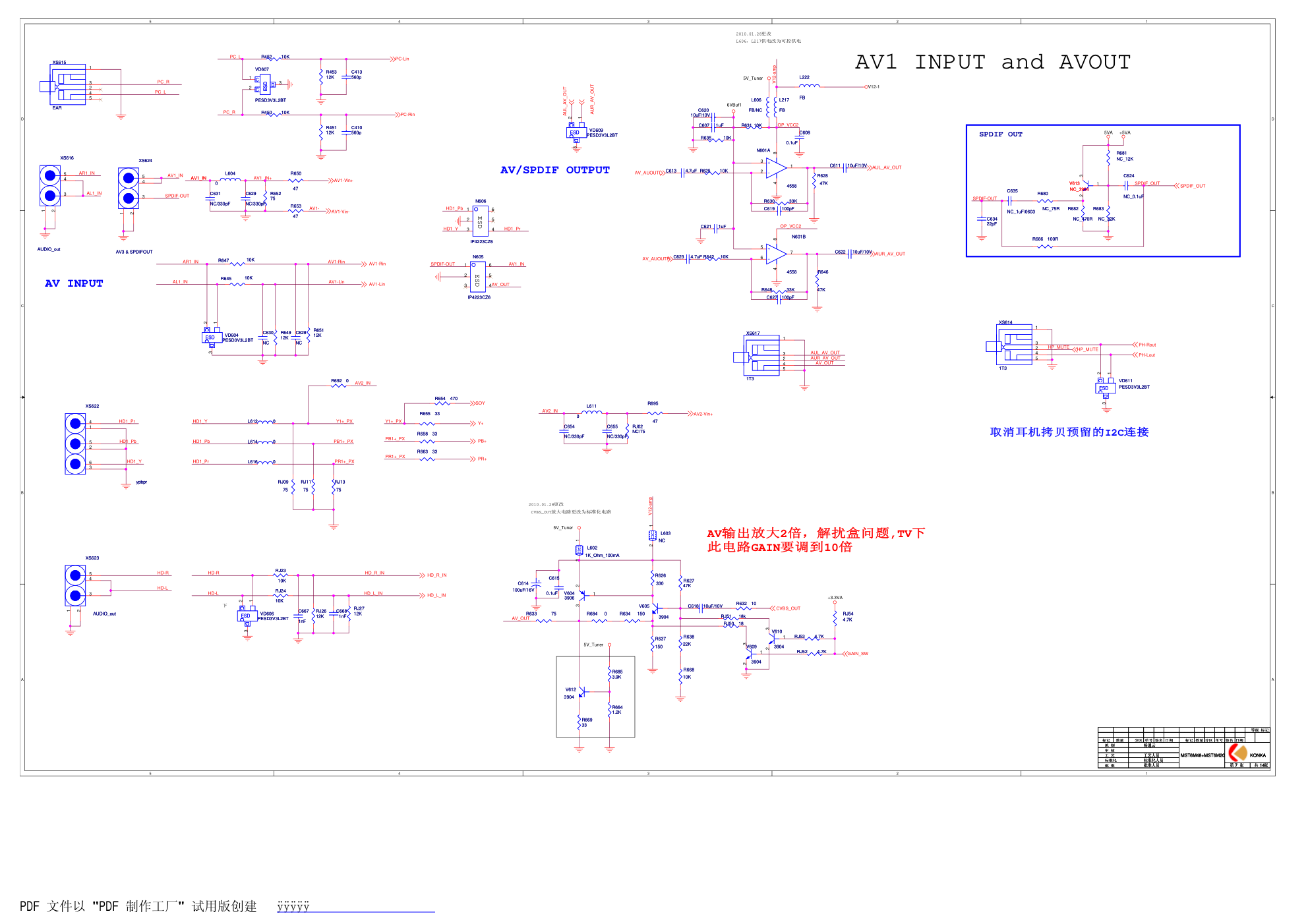 康佳LED42MS05DC液晶电视35015540-V0板(MST6M182)电路原理图-4 康佳LED42MS05DC液晶电视35015540-V0板(MST6M182)电路原理图-4